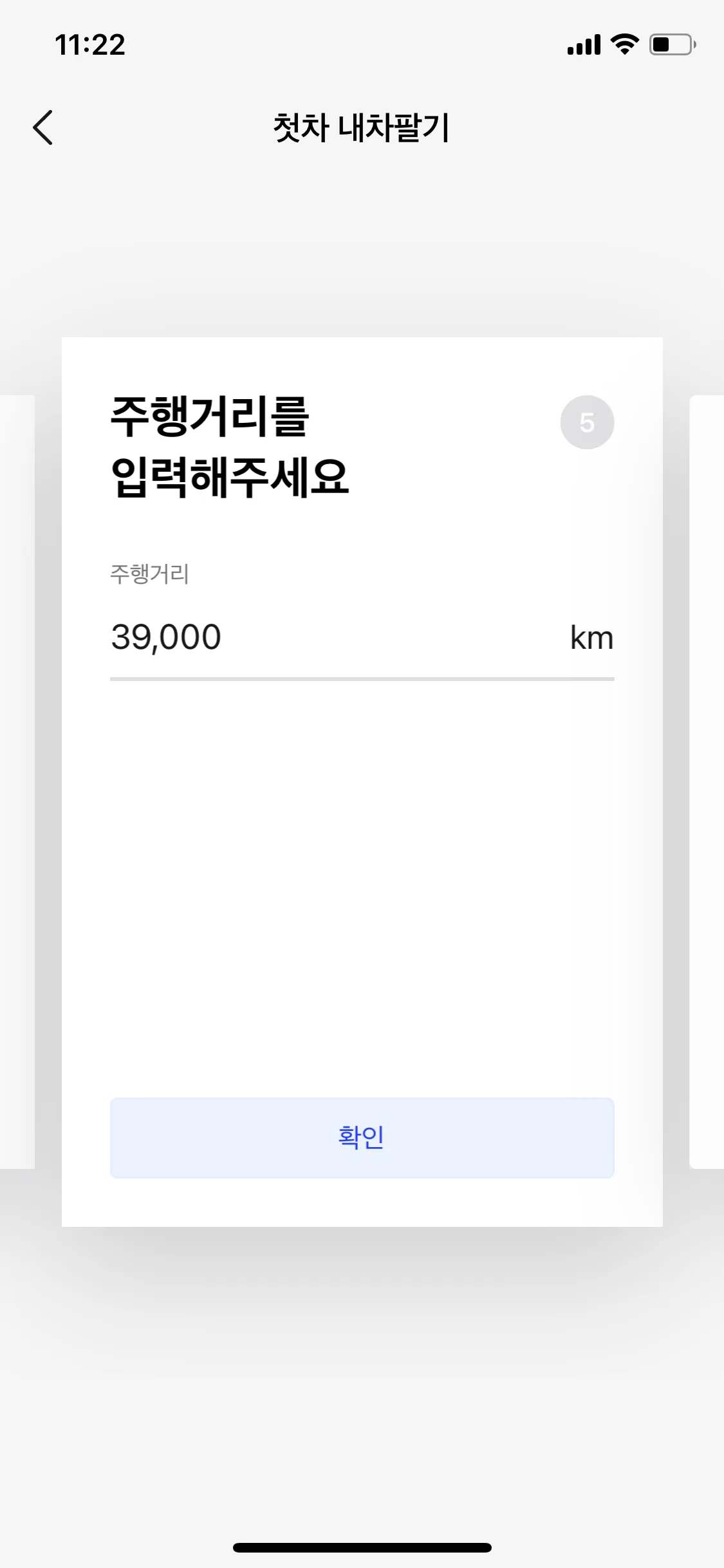 Test Image 9