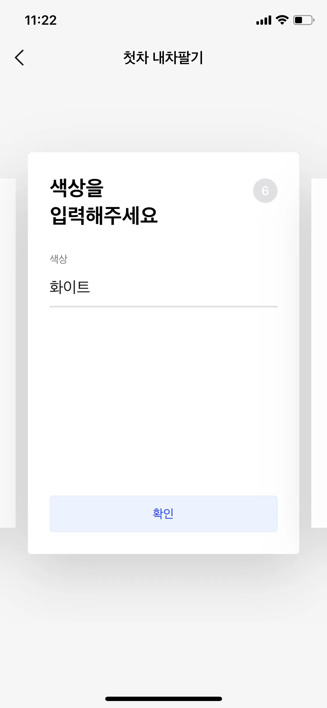 Test Image 10
