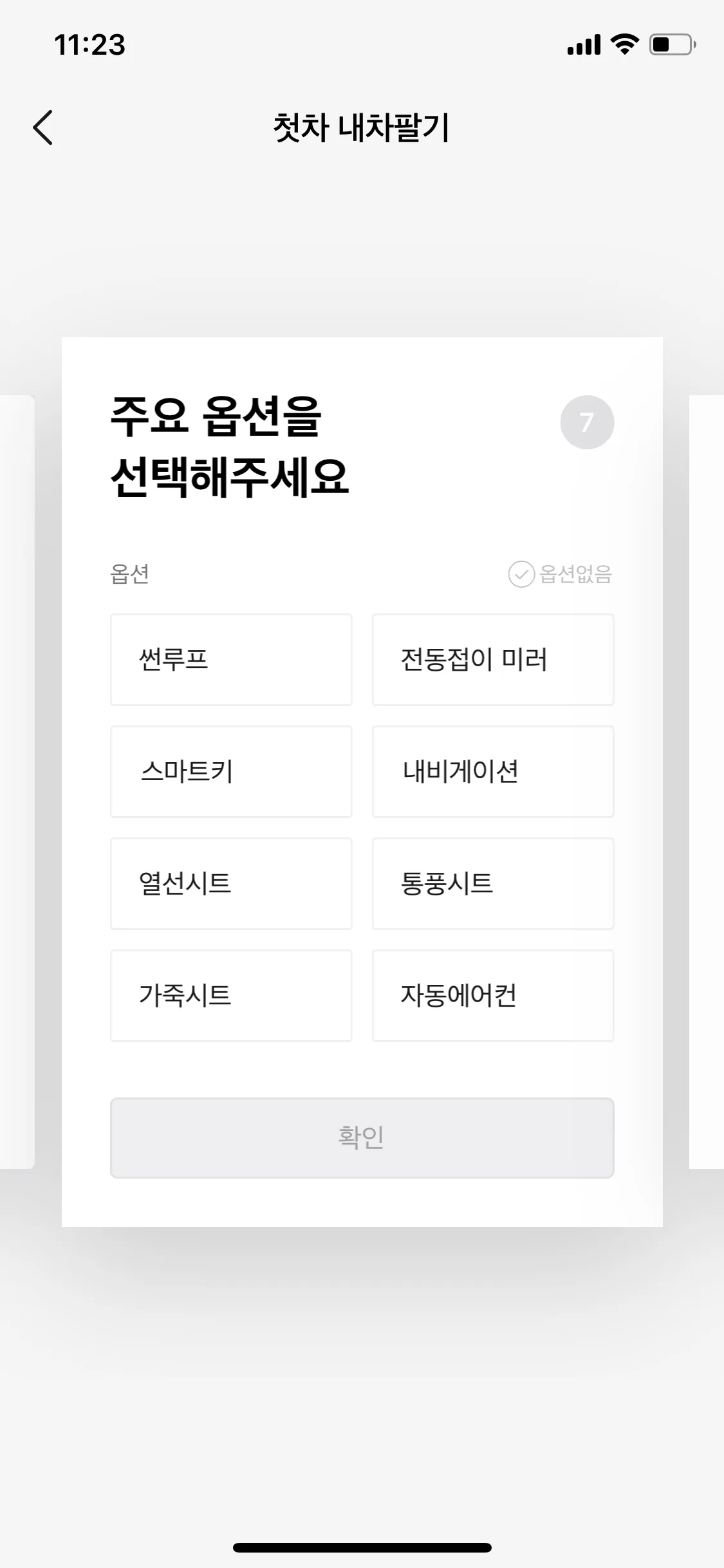 Test Image 11