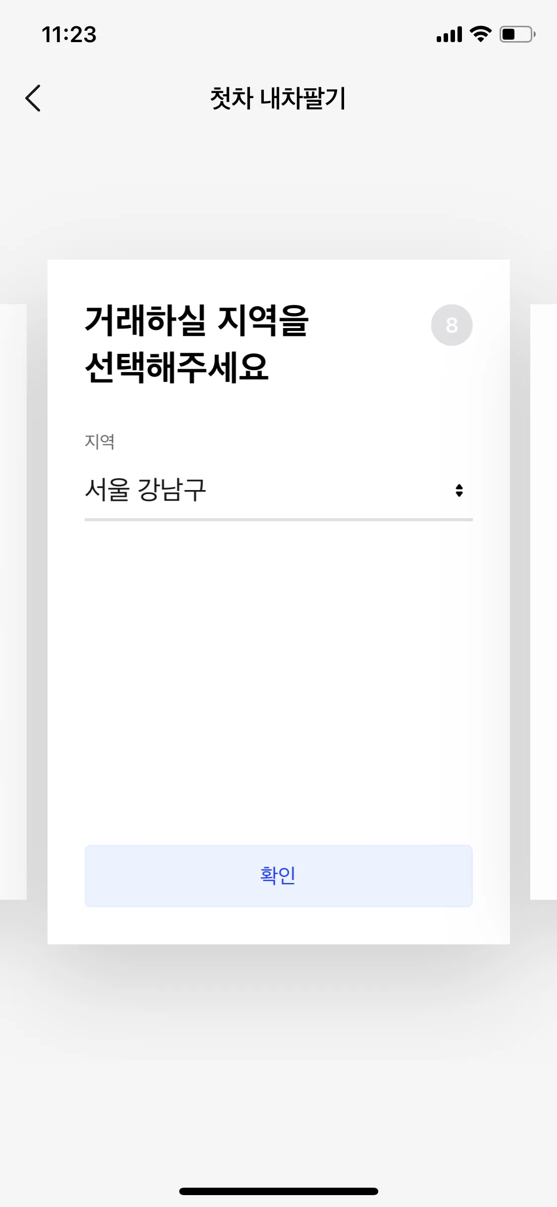 Test Image 12
