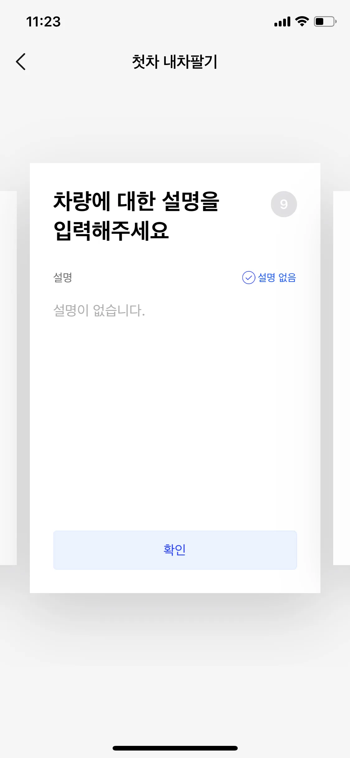 Test Image 13