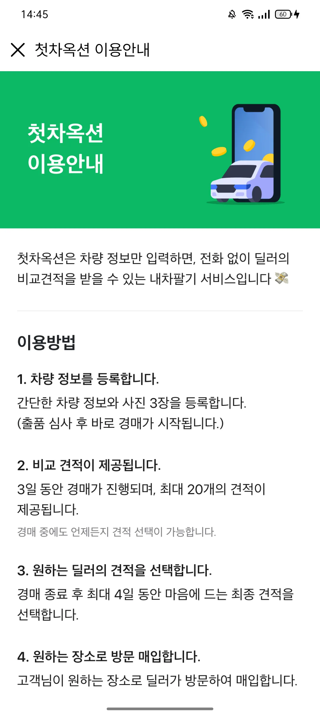 Test Image 1