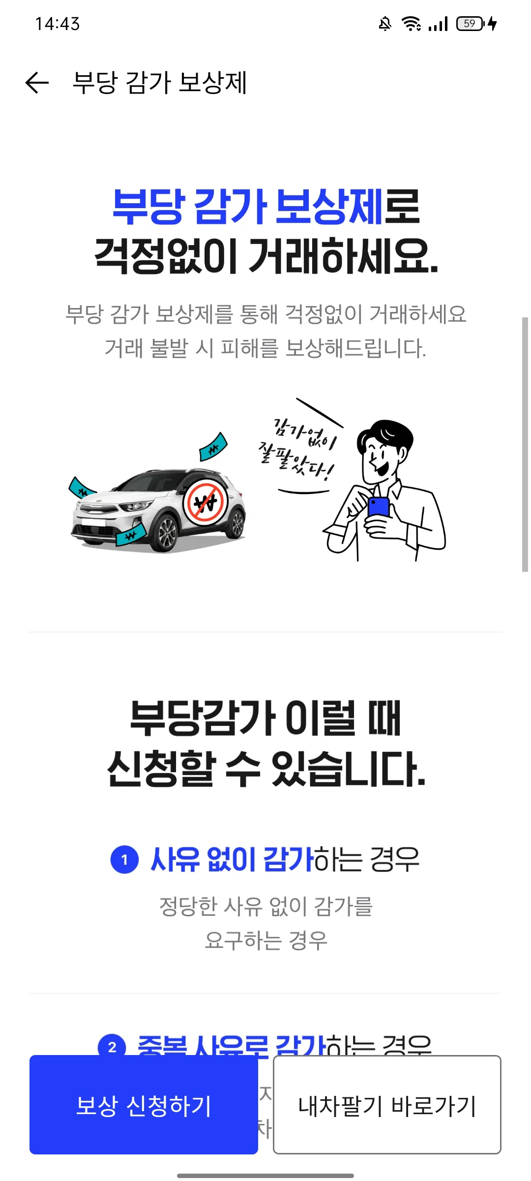 Test Image 2