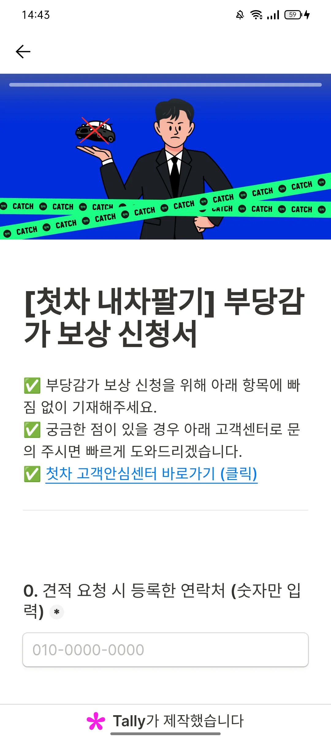 Test Image 1