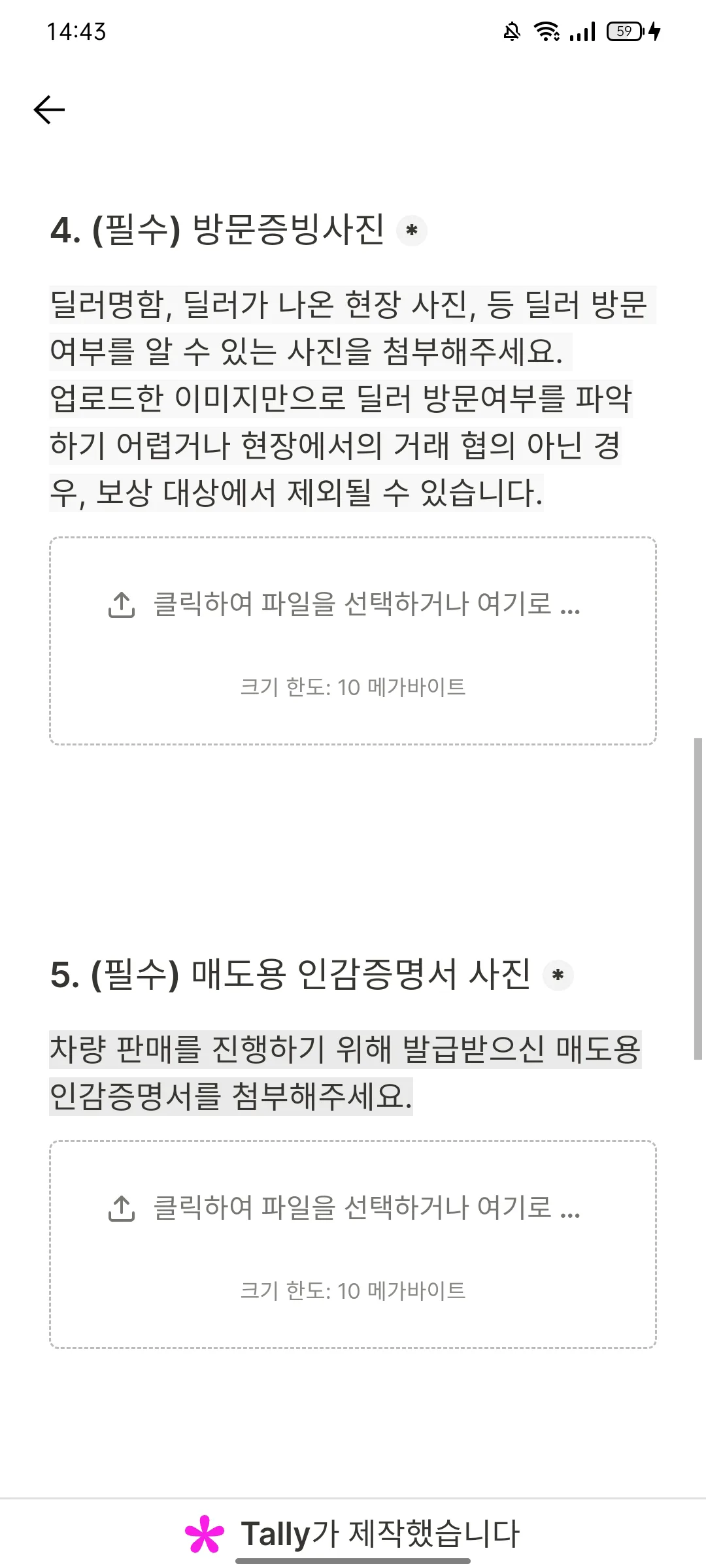 Test Image 3
