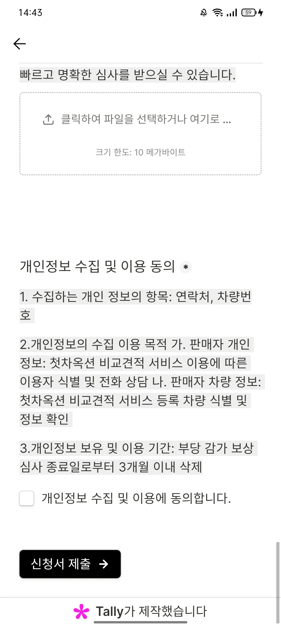 Test Image 6
