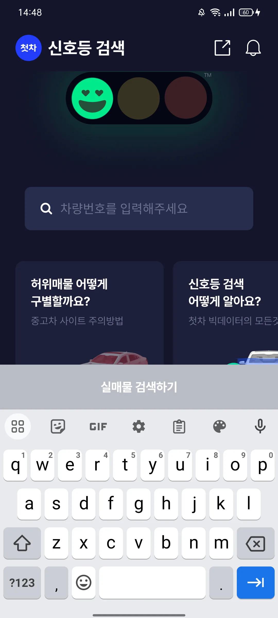 Test Image 2