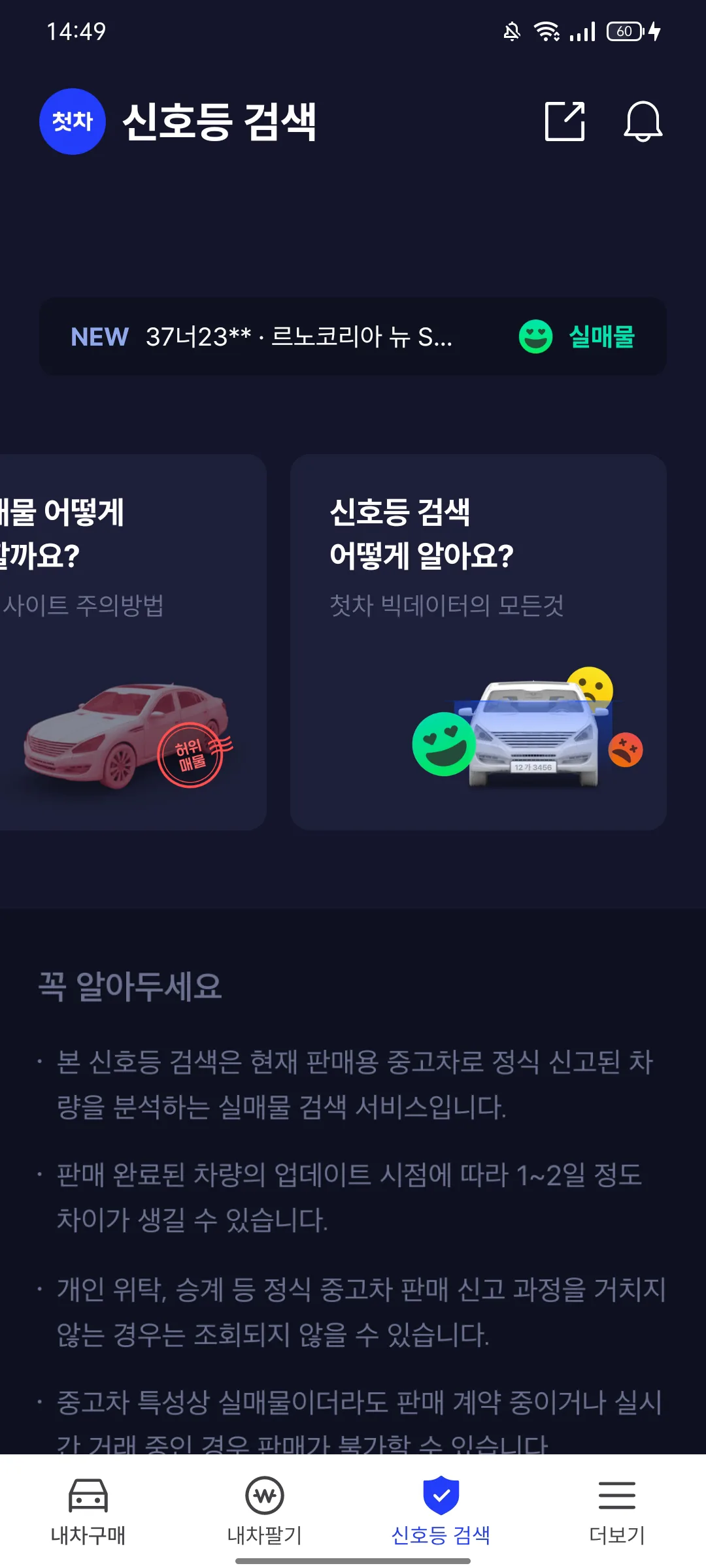 Test Image 4
