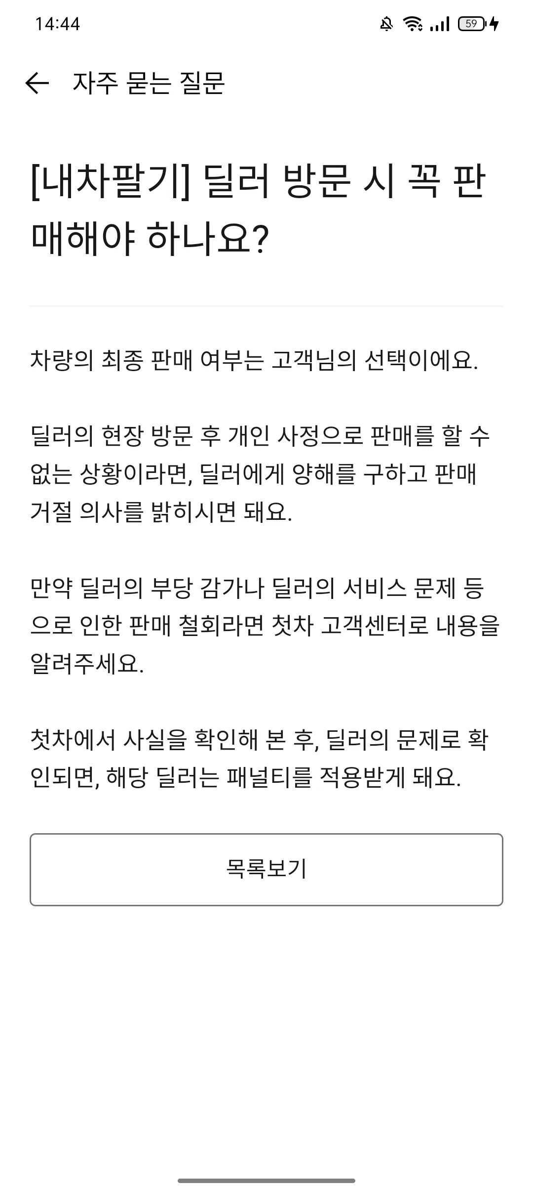 Test Image 2