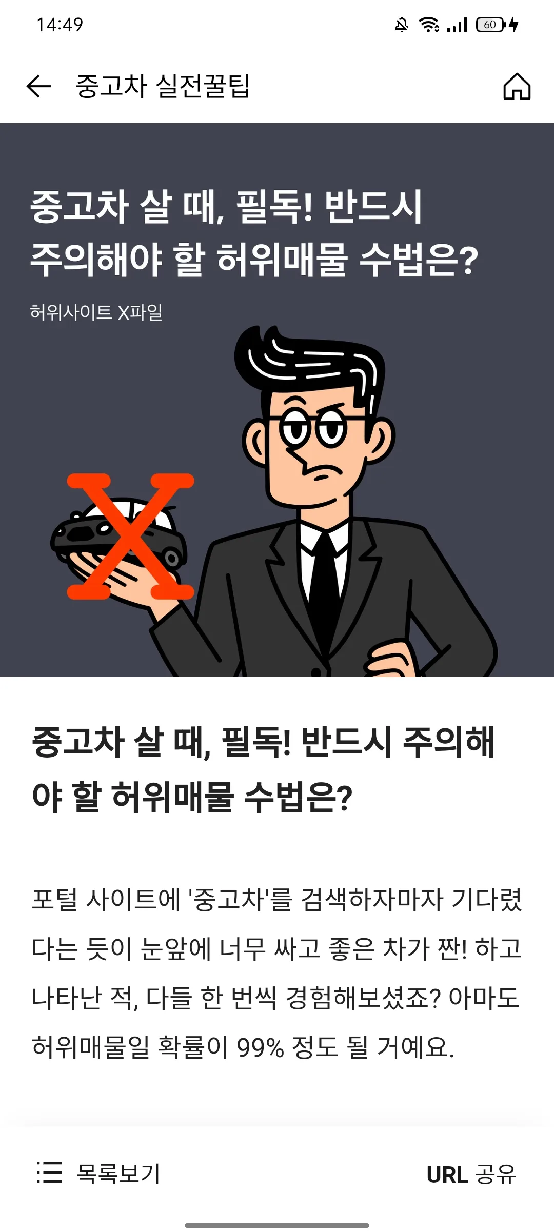 Test Image 3