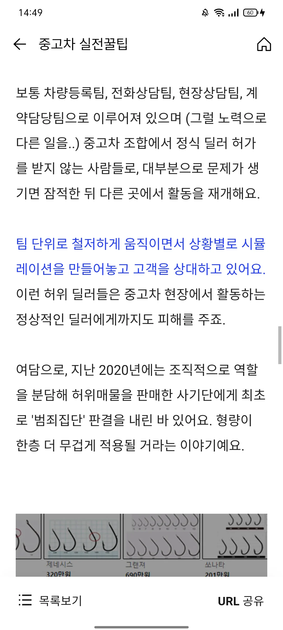 Test Image 6
