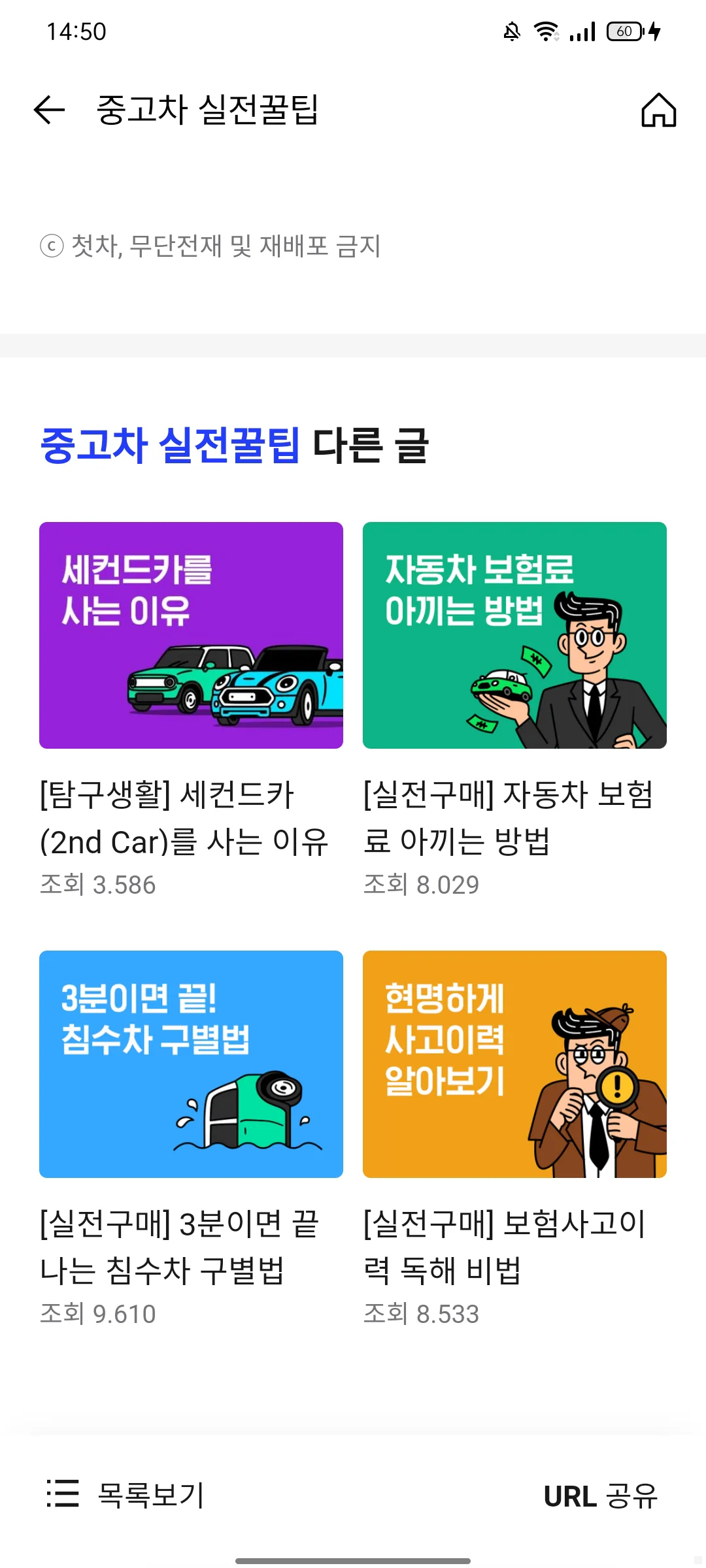 Test Image 7