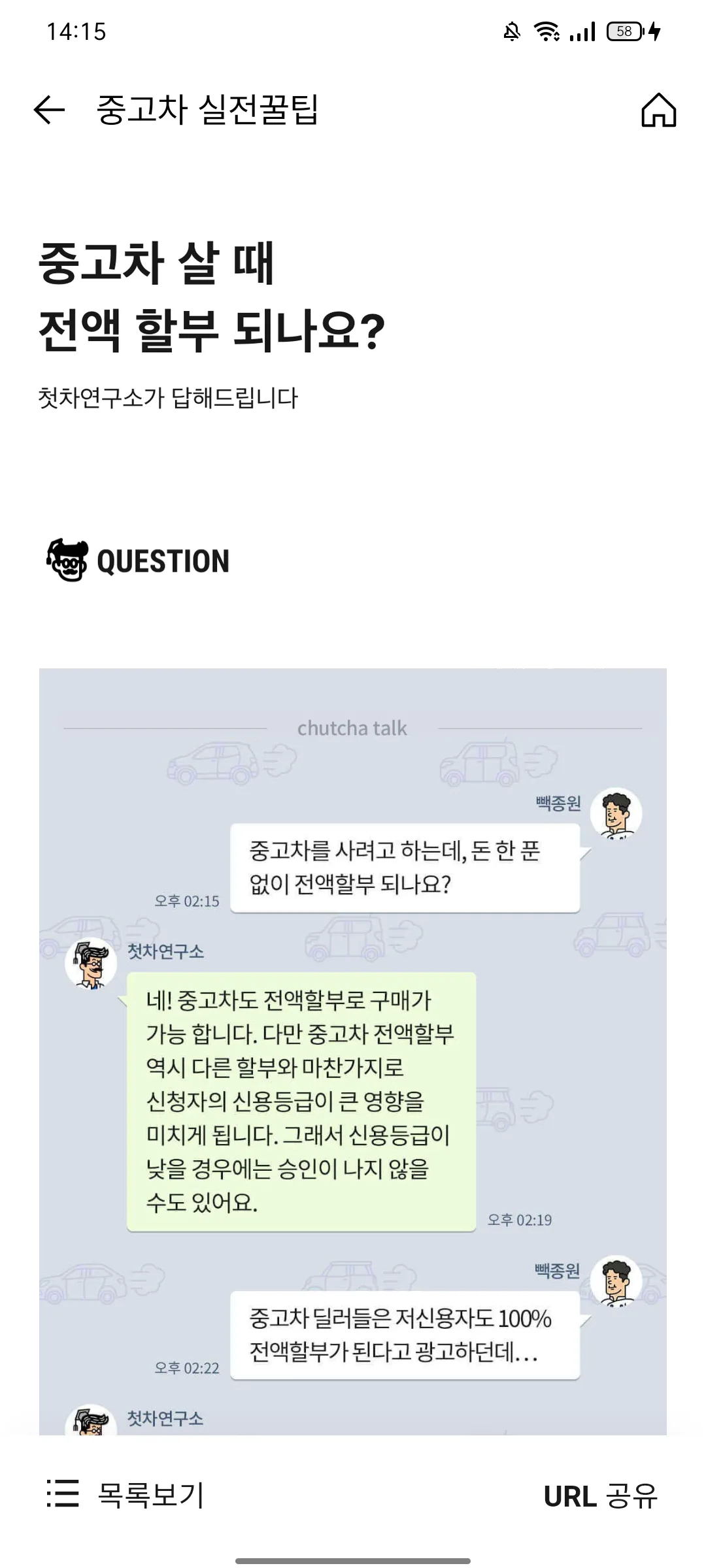 Test Image 1