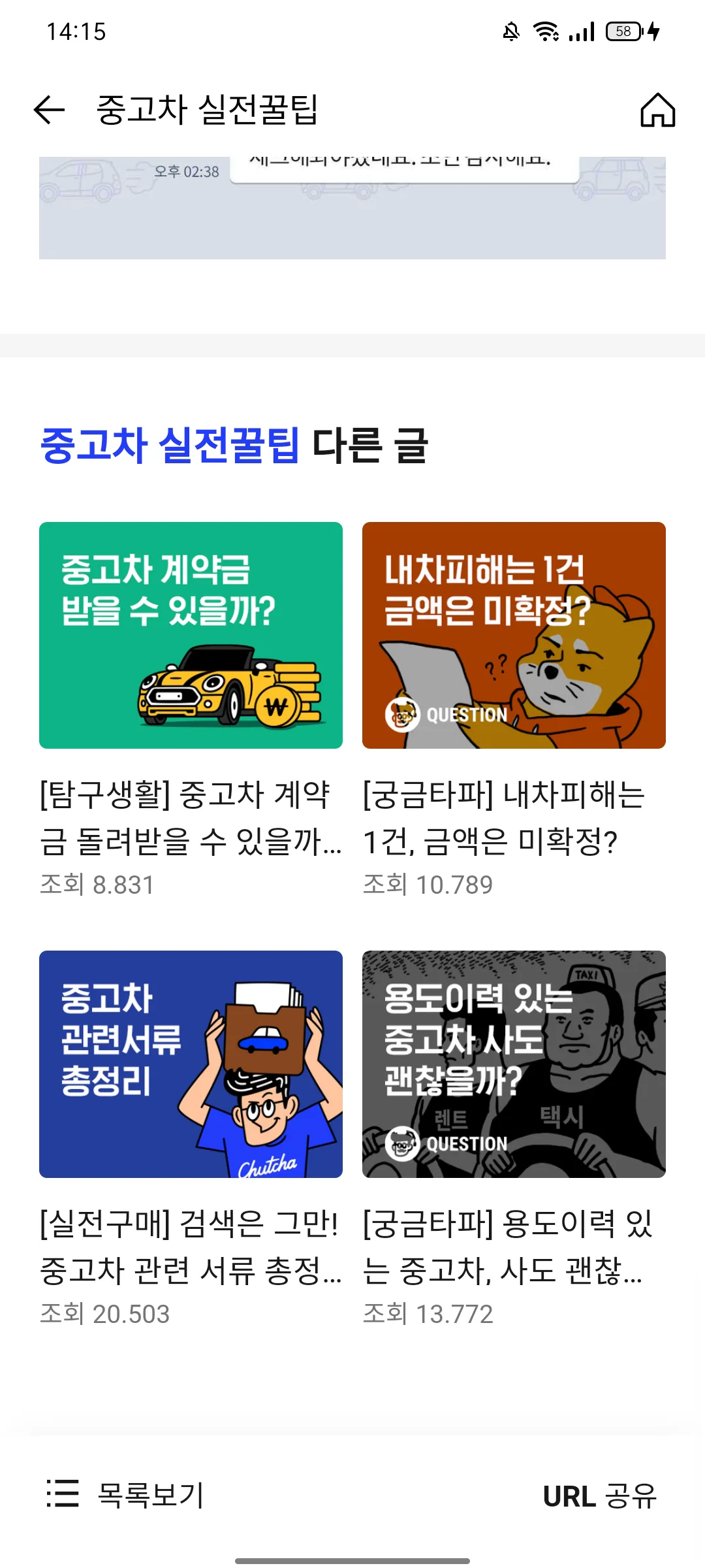 Test Image 3