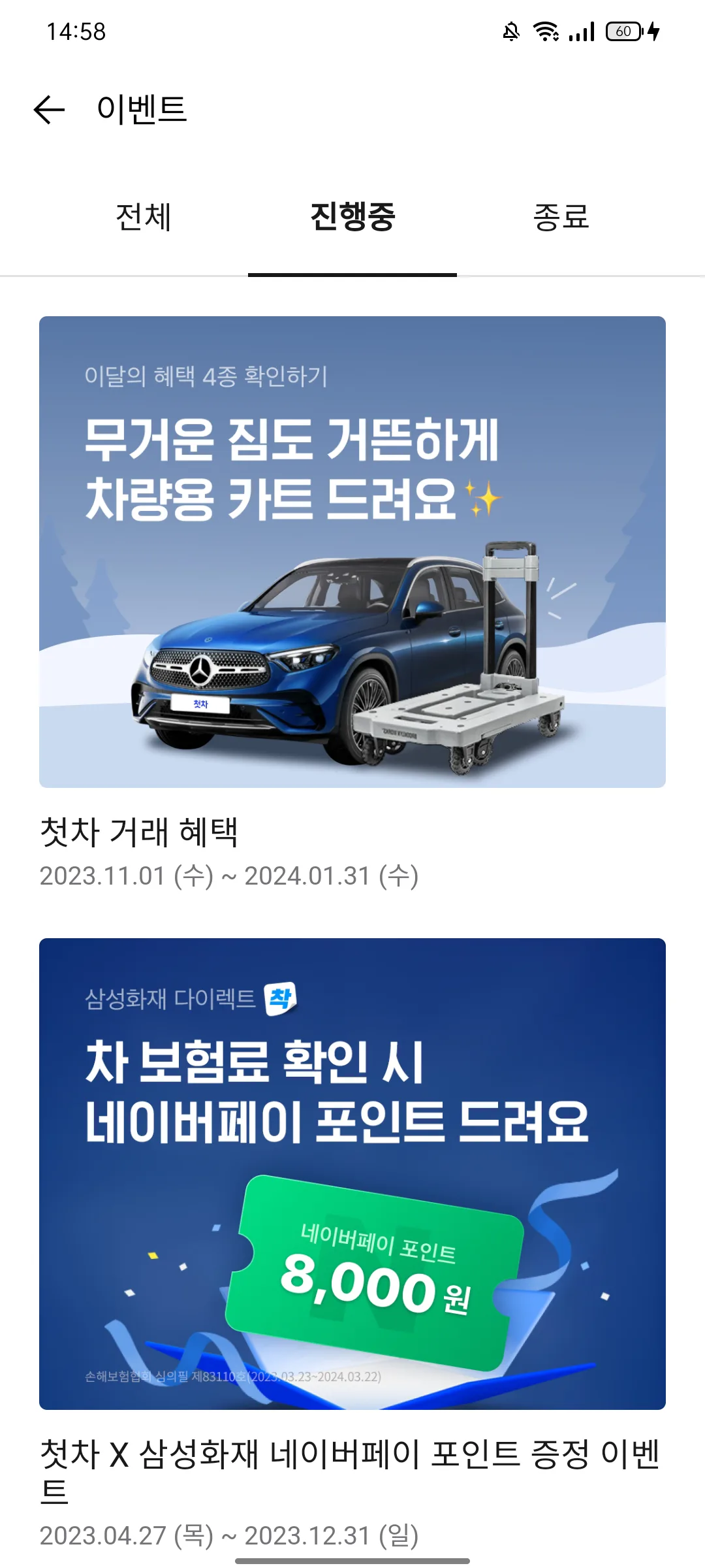Test Image 2