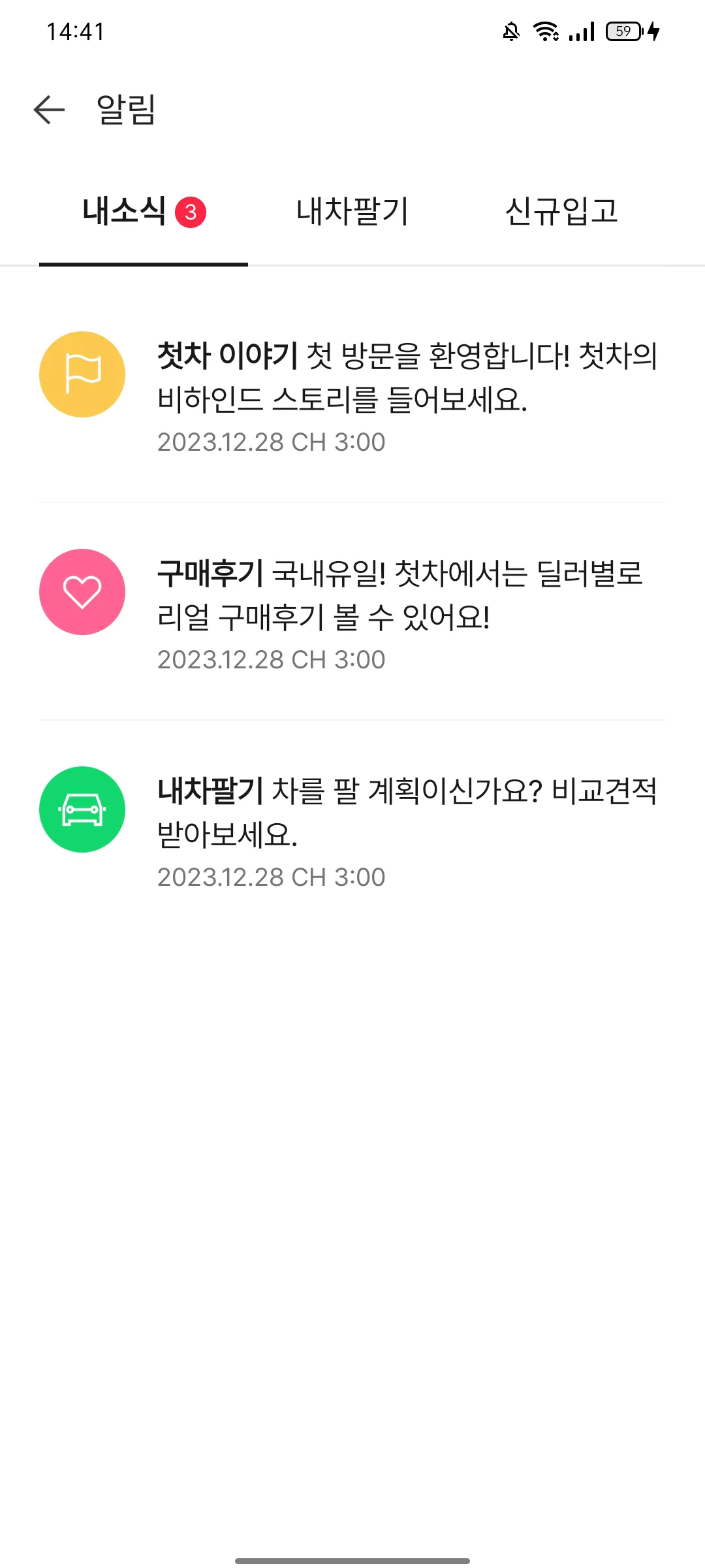 Test Image 1