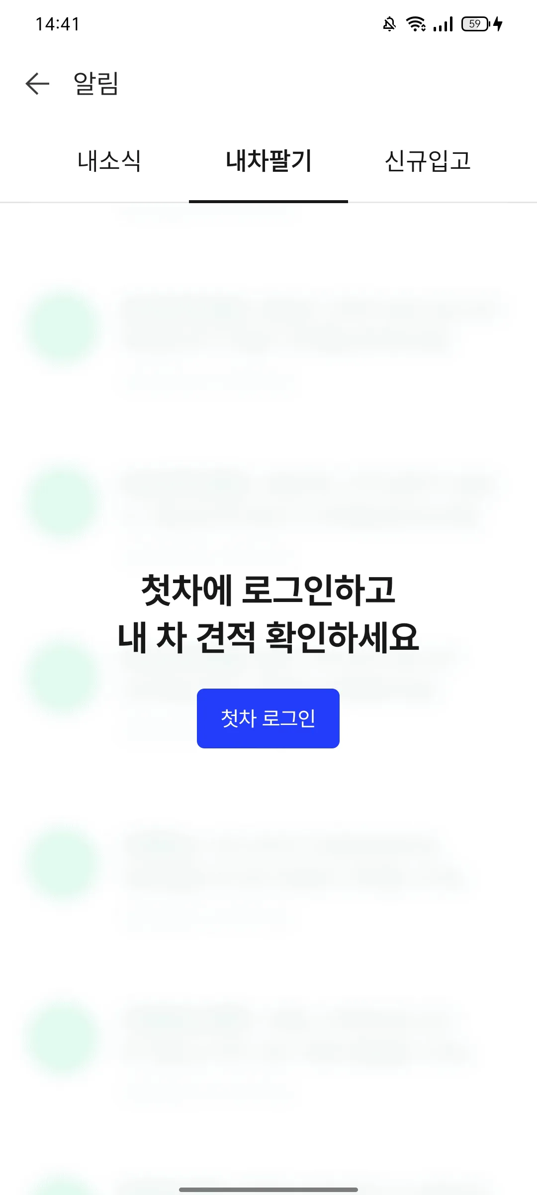 Test Image 2