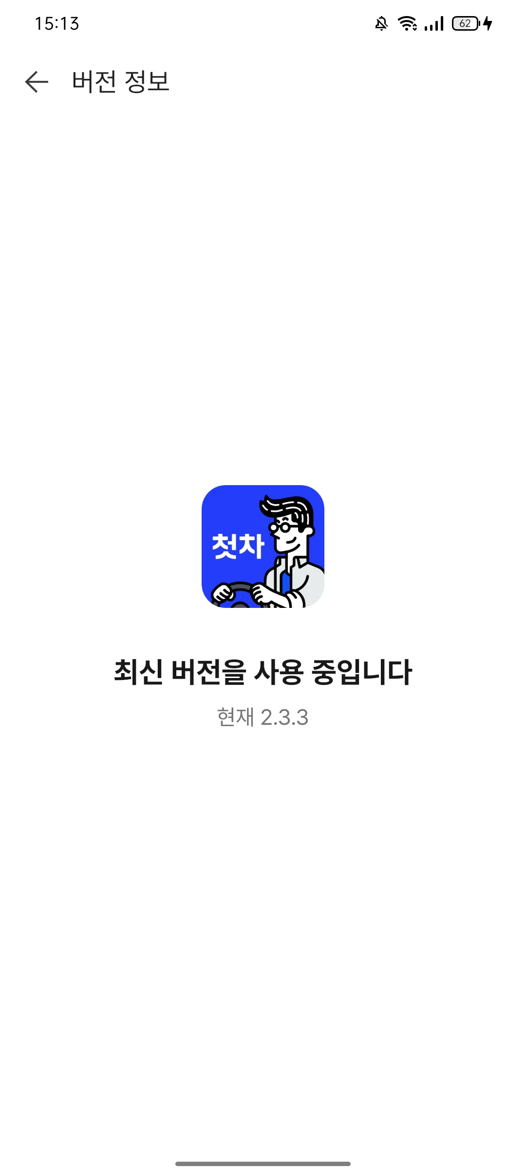 Test Image 2