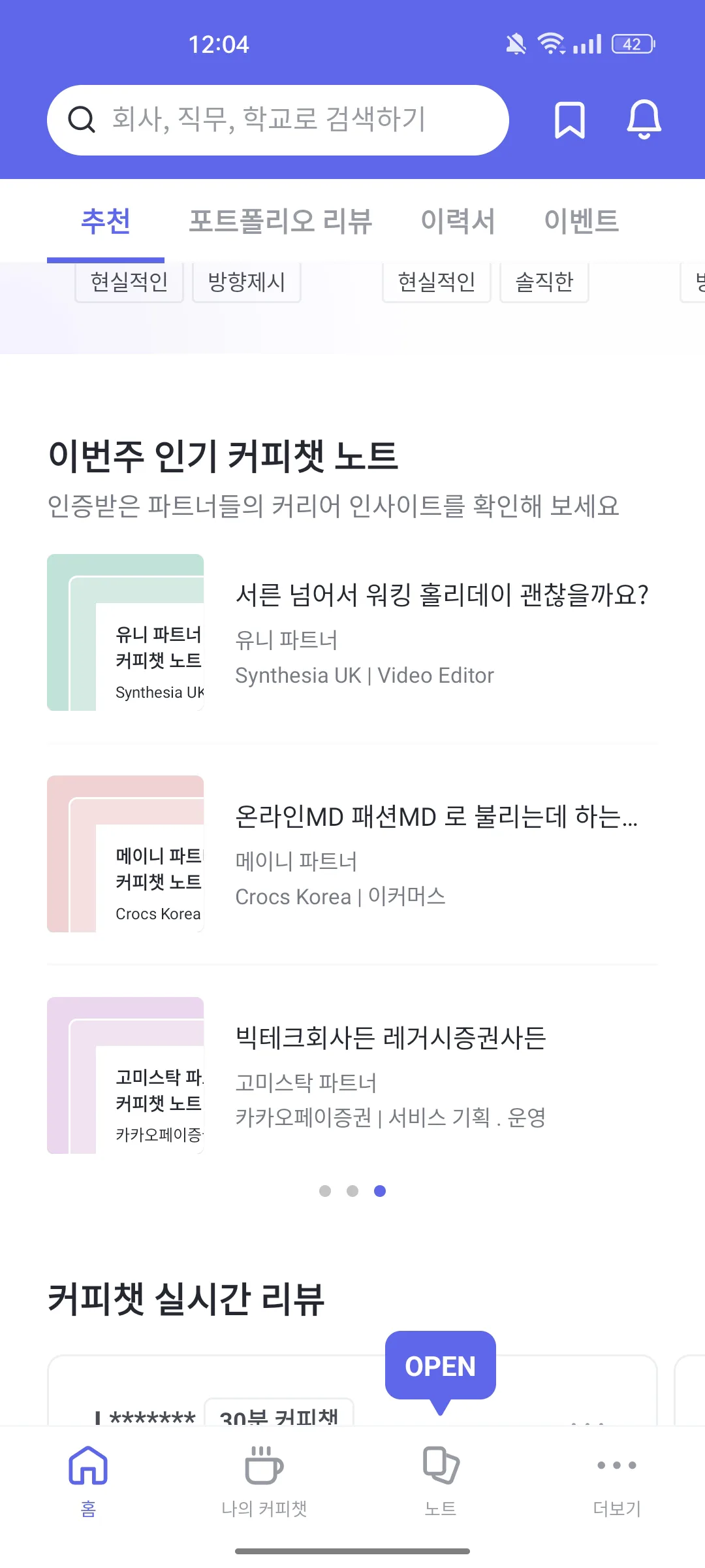 Test Image 6