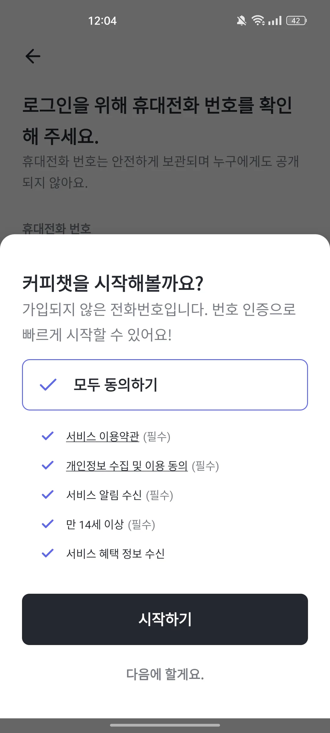 Test Image 11