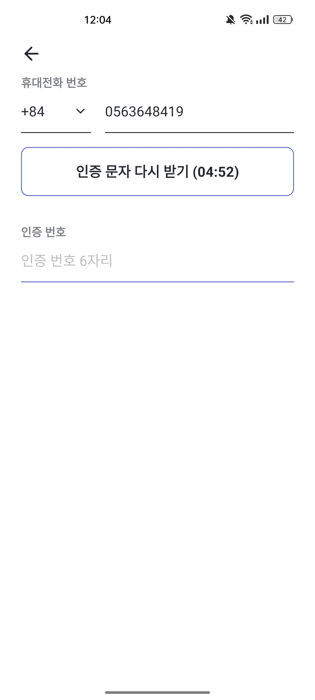 Test Image 12