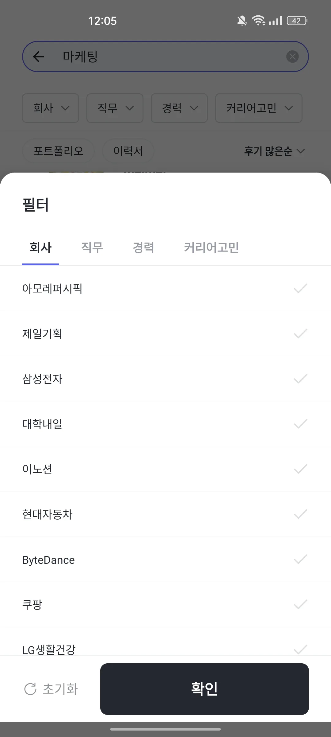 Test Image 14
