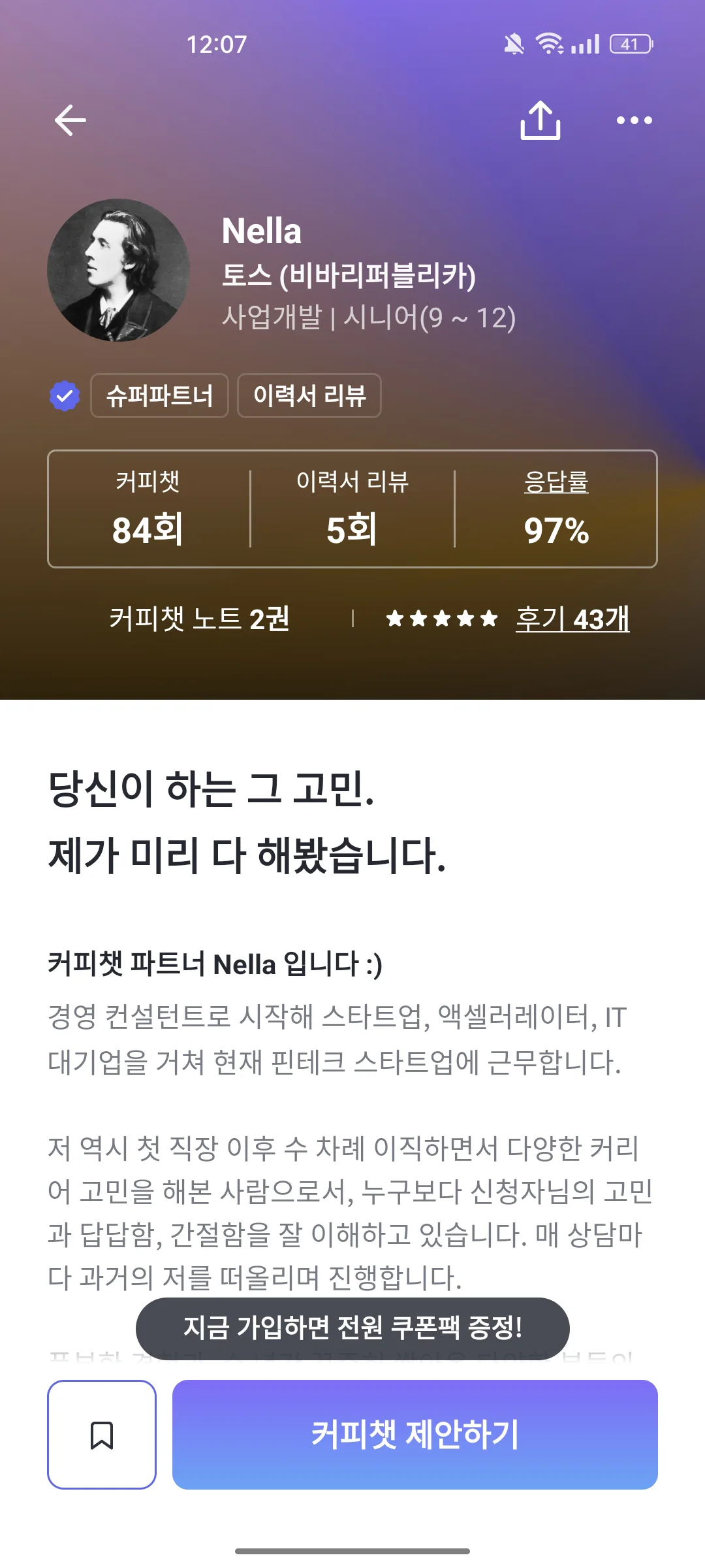 Test Image 20