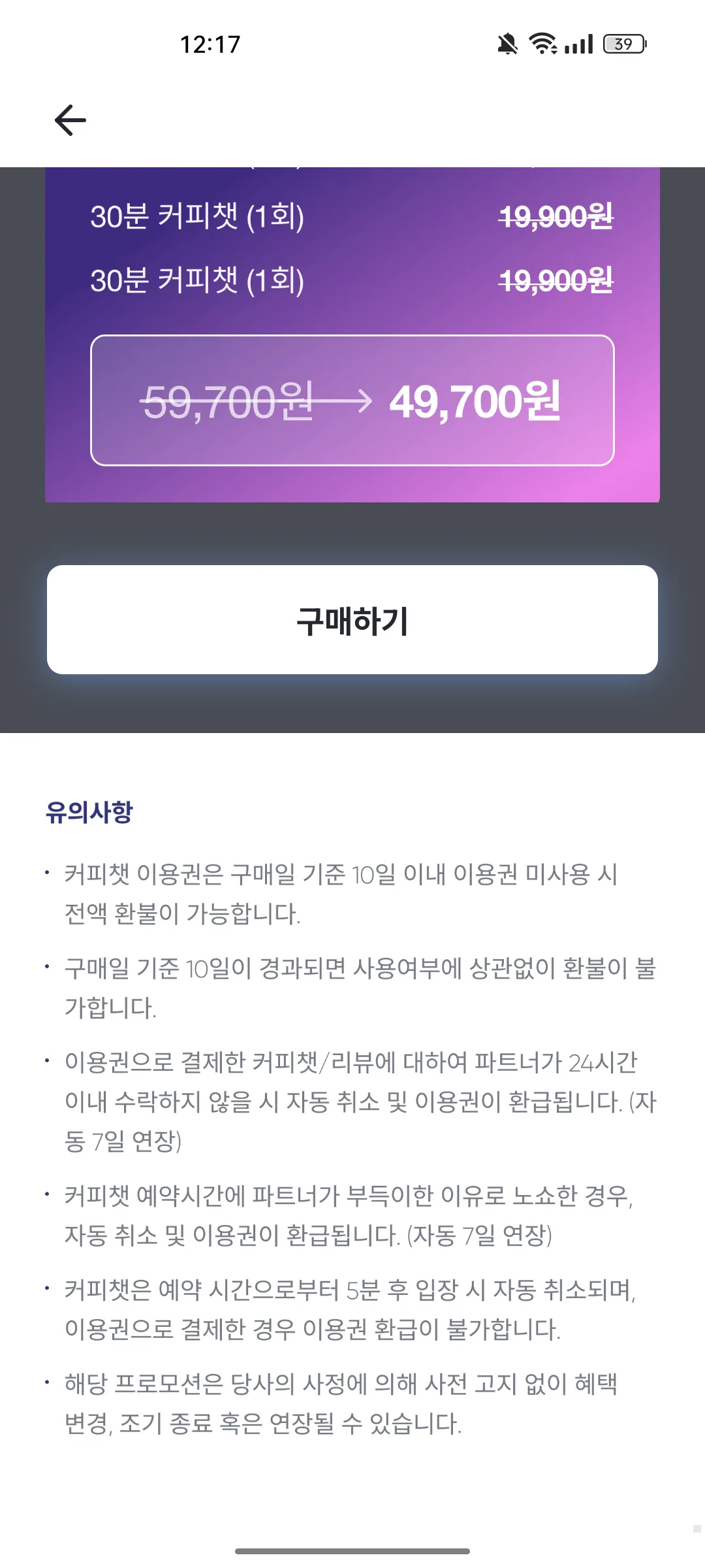 Test Image 6