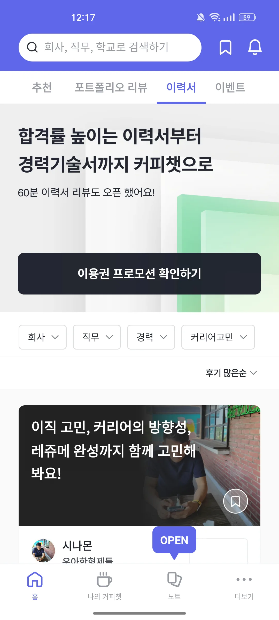 Test Image 1