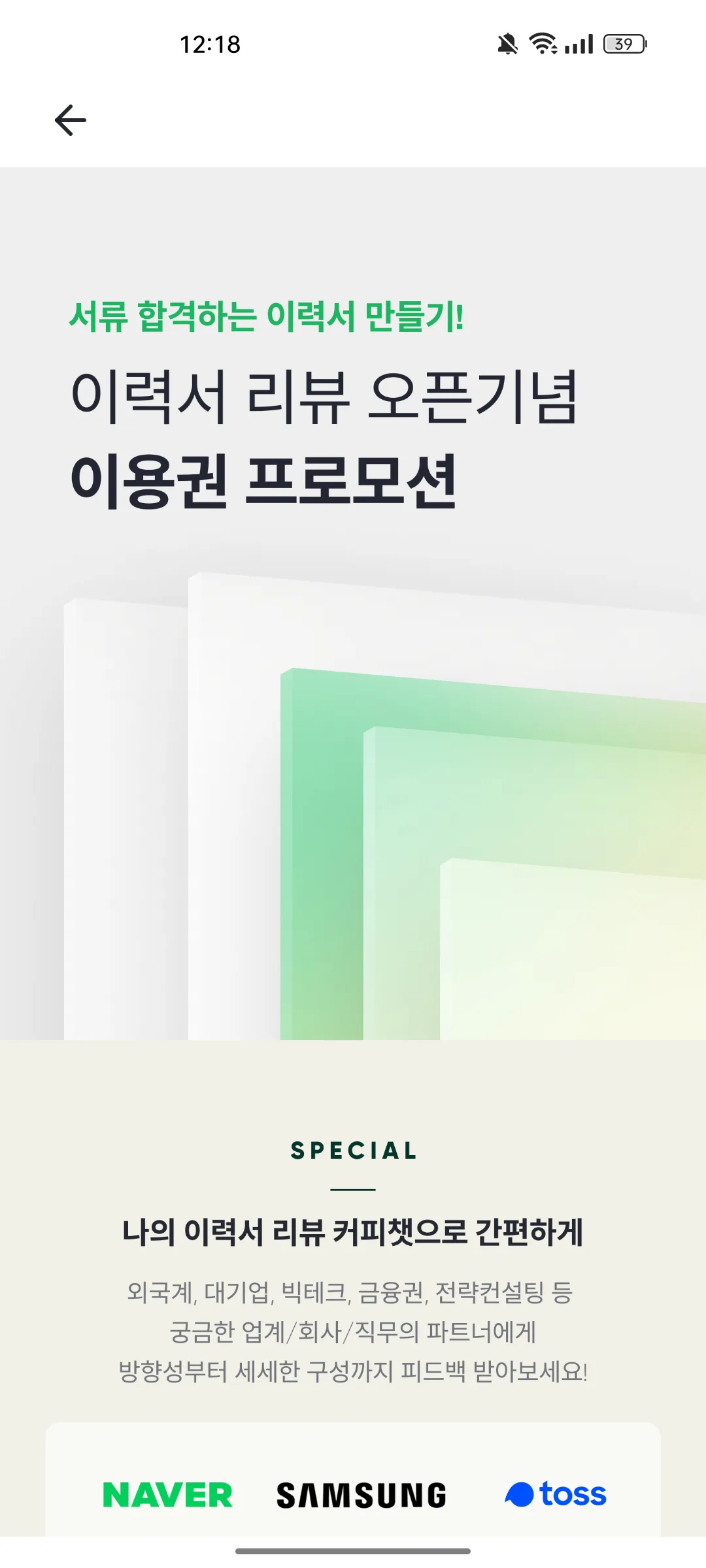 Test Image 2