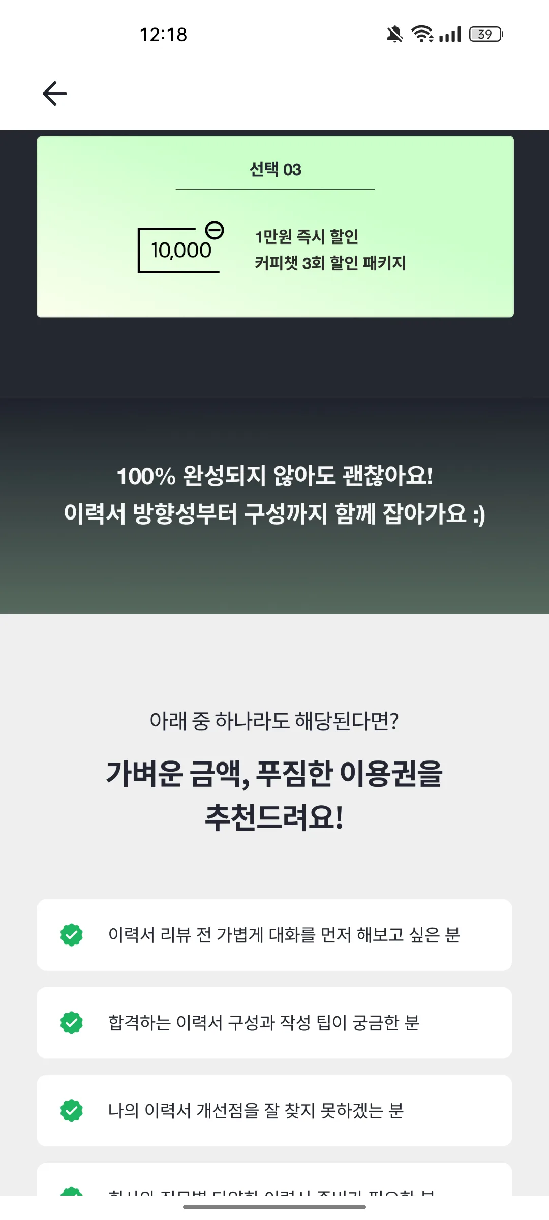 Test Image 4