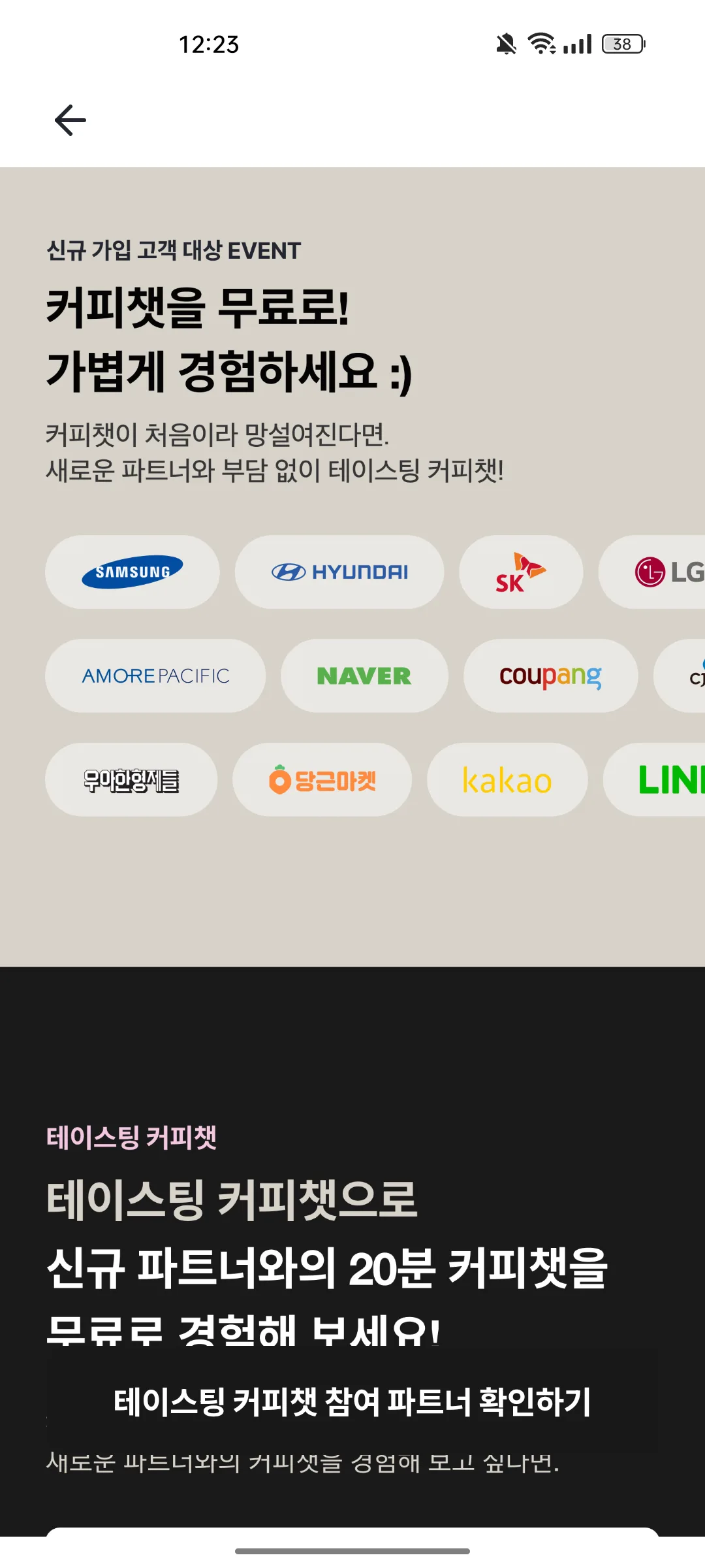 Test Image 3