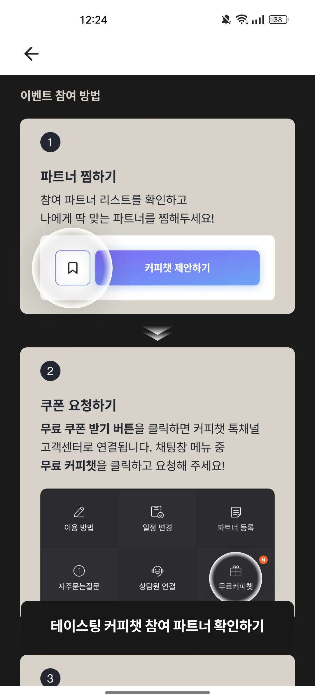 Test Image 4