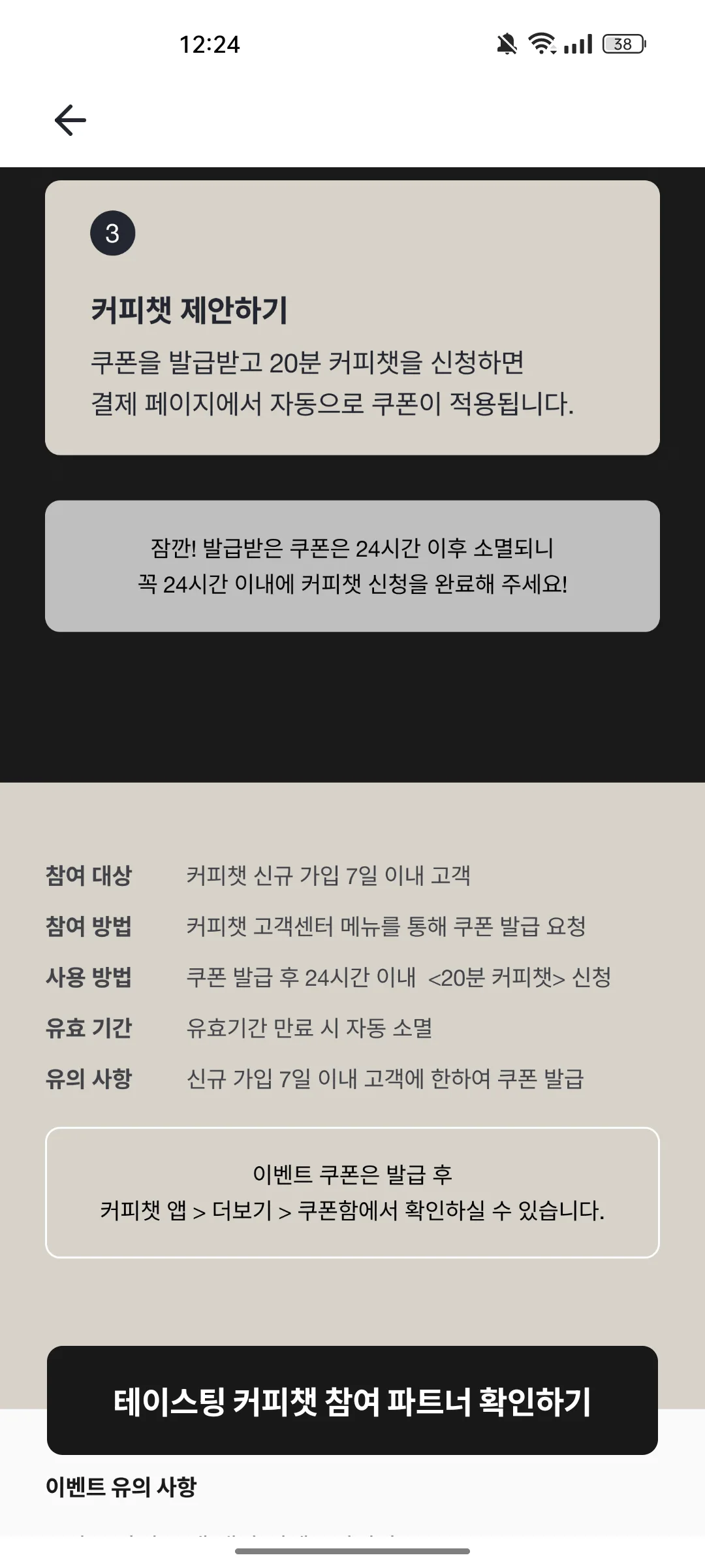 Test Image 5
