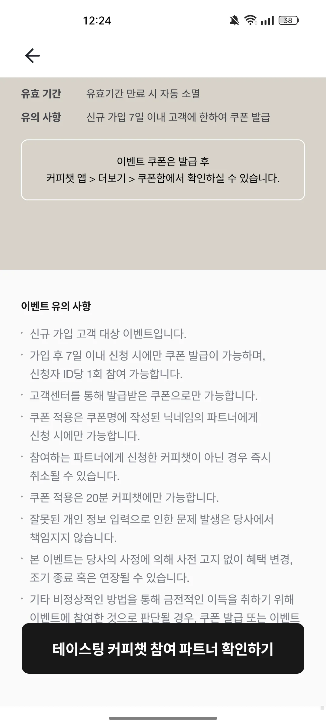Test Image 6