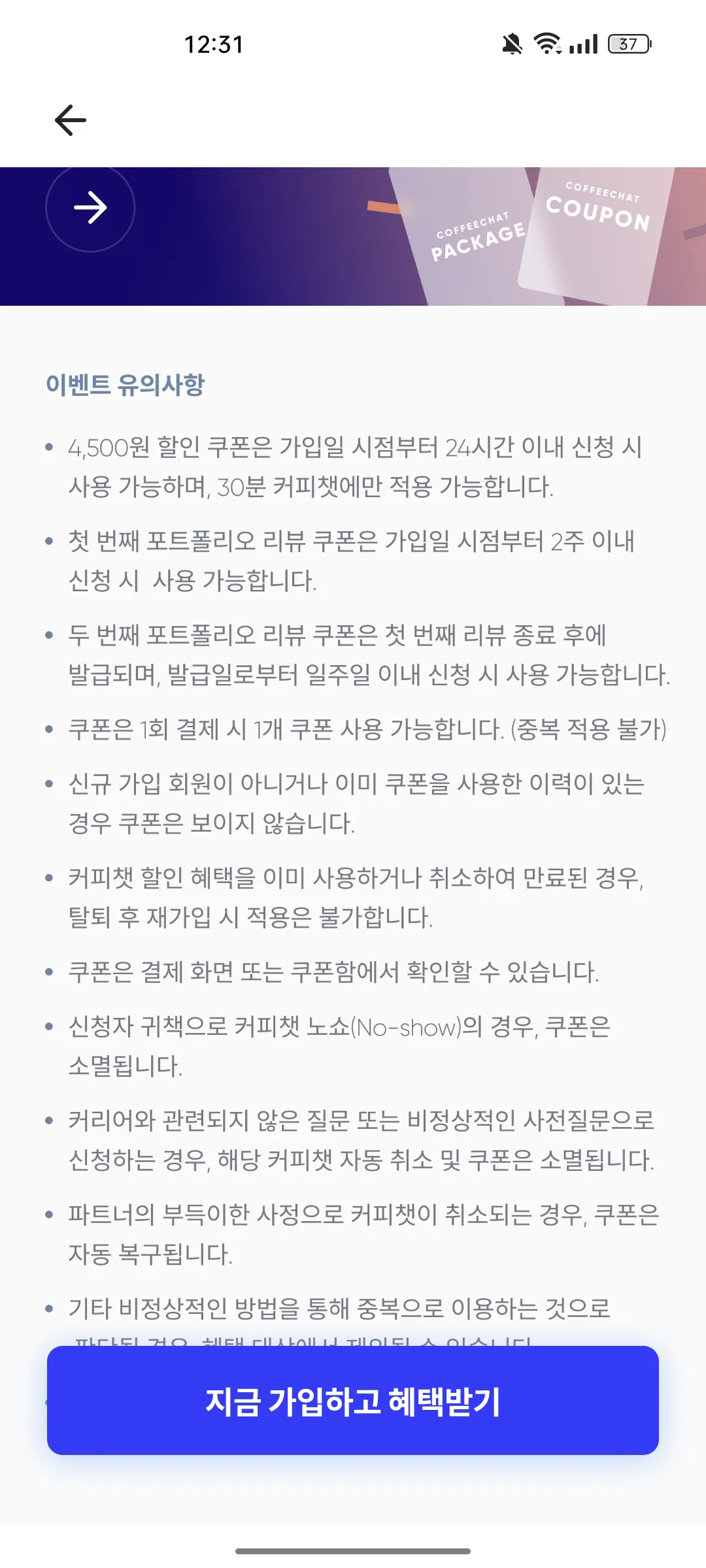 Test Image 12