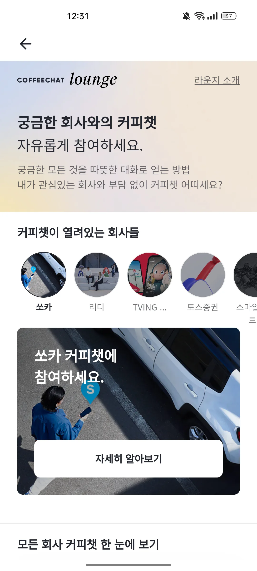 Test Image 14