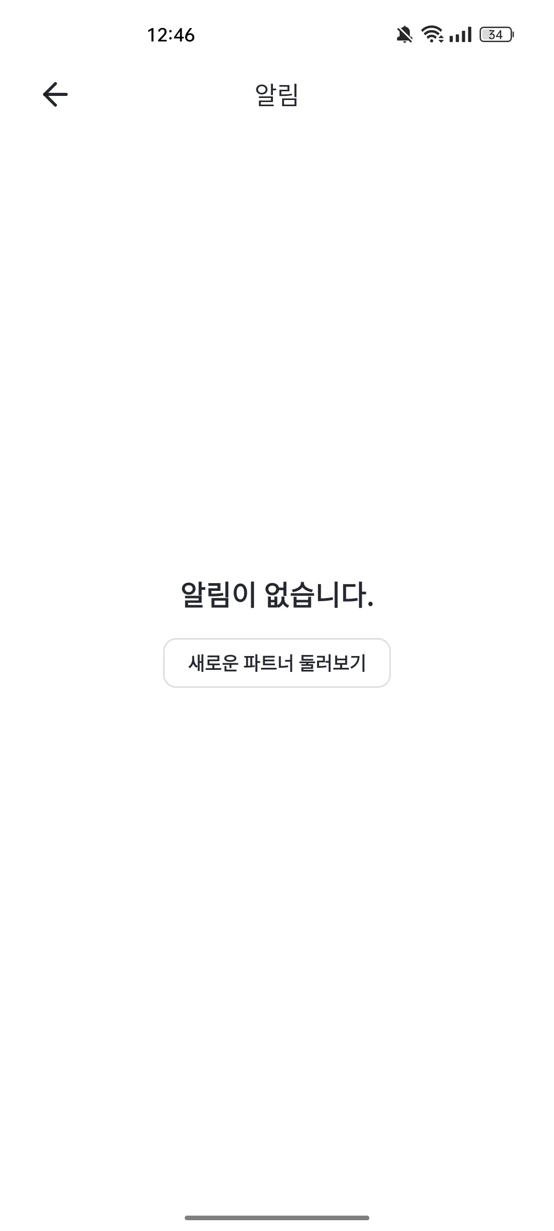 Test Image 11