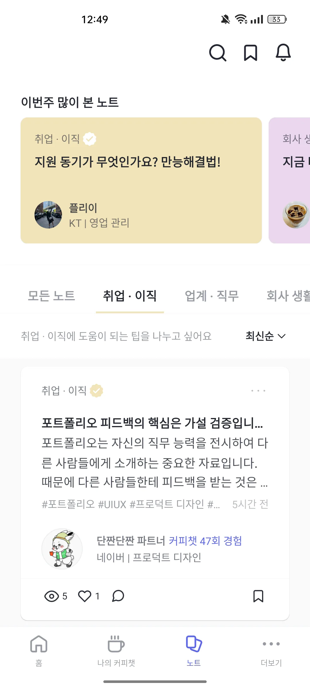 Test Image 3