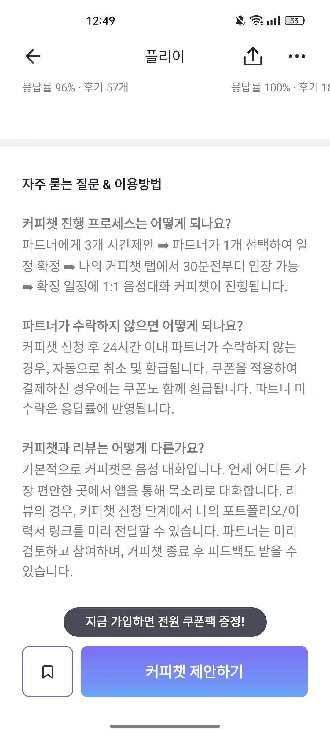 Test Image 5