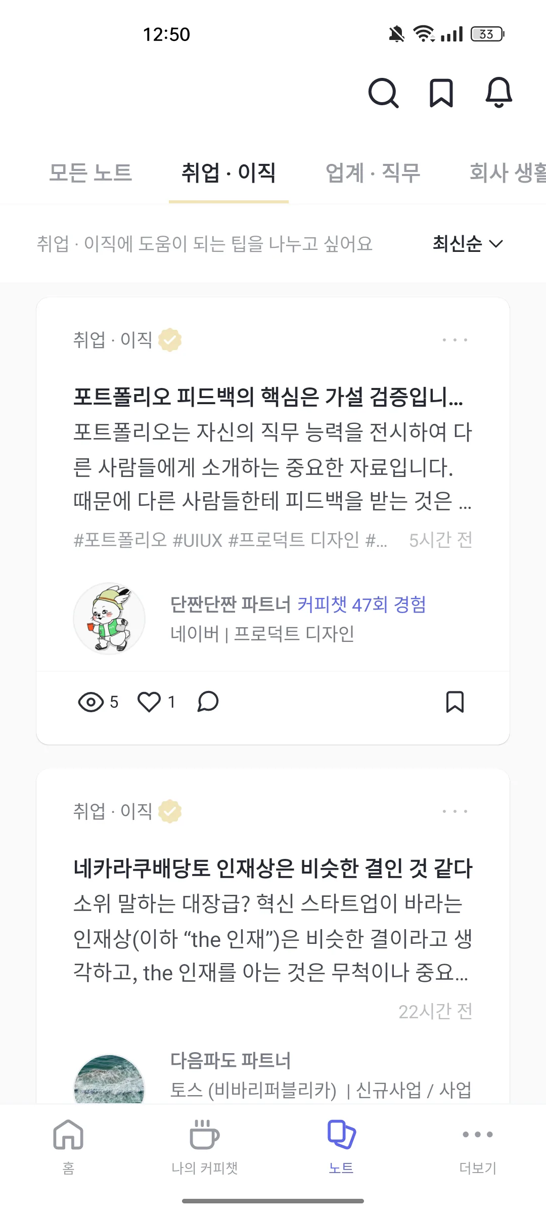 Test Image 6