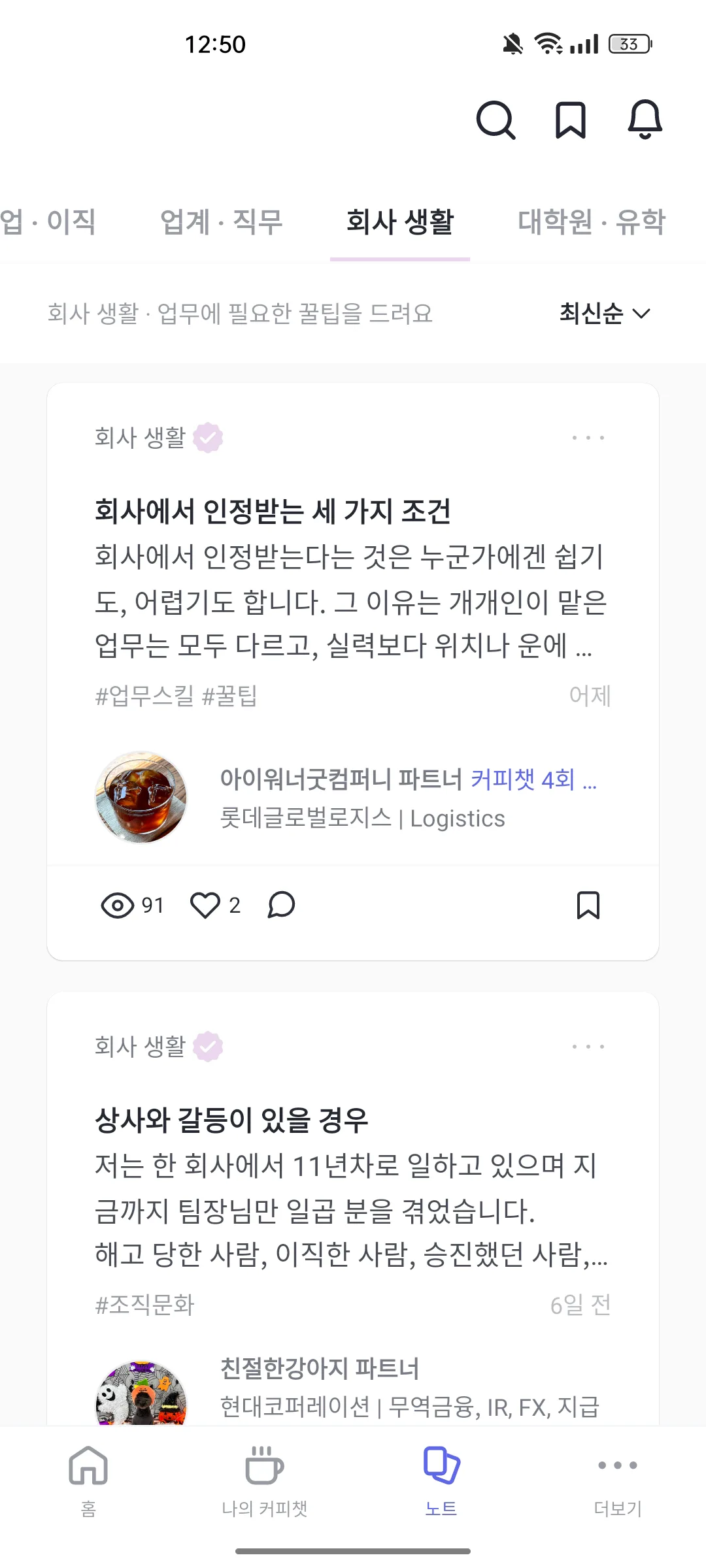 Test Image 8