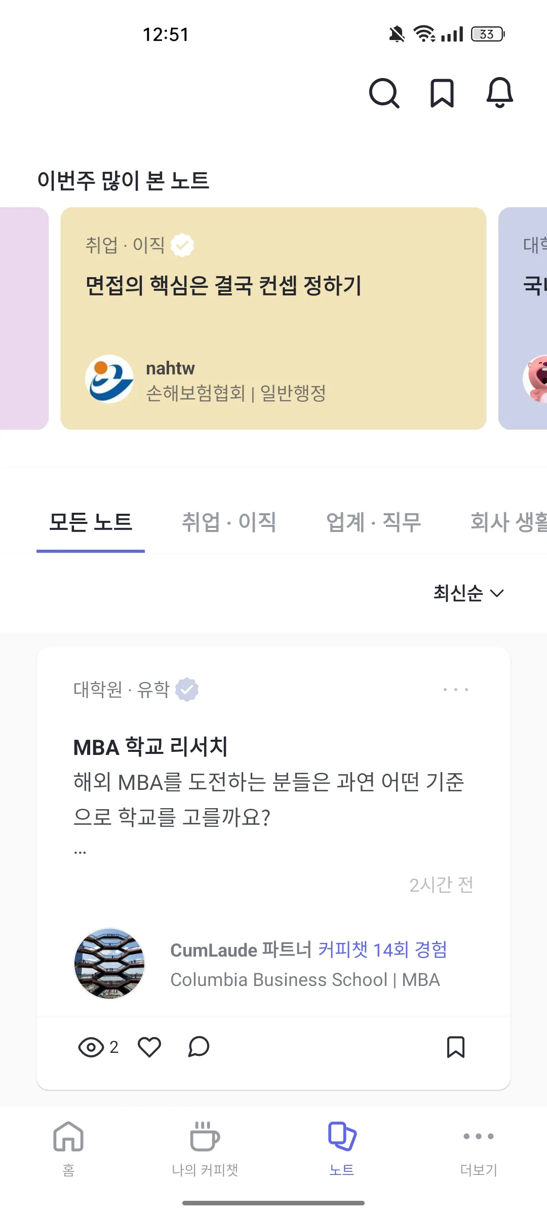 Test Image 9