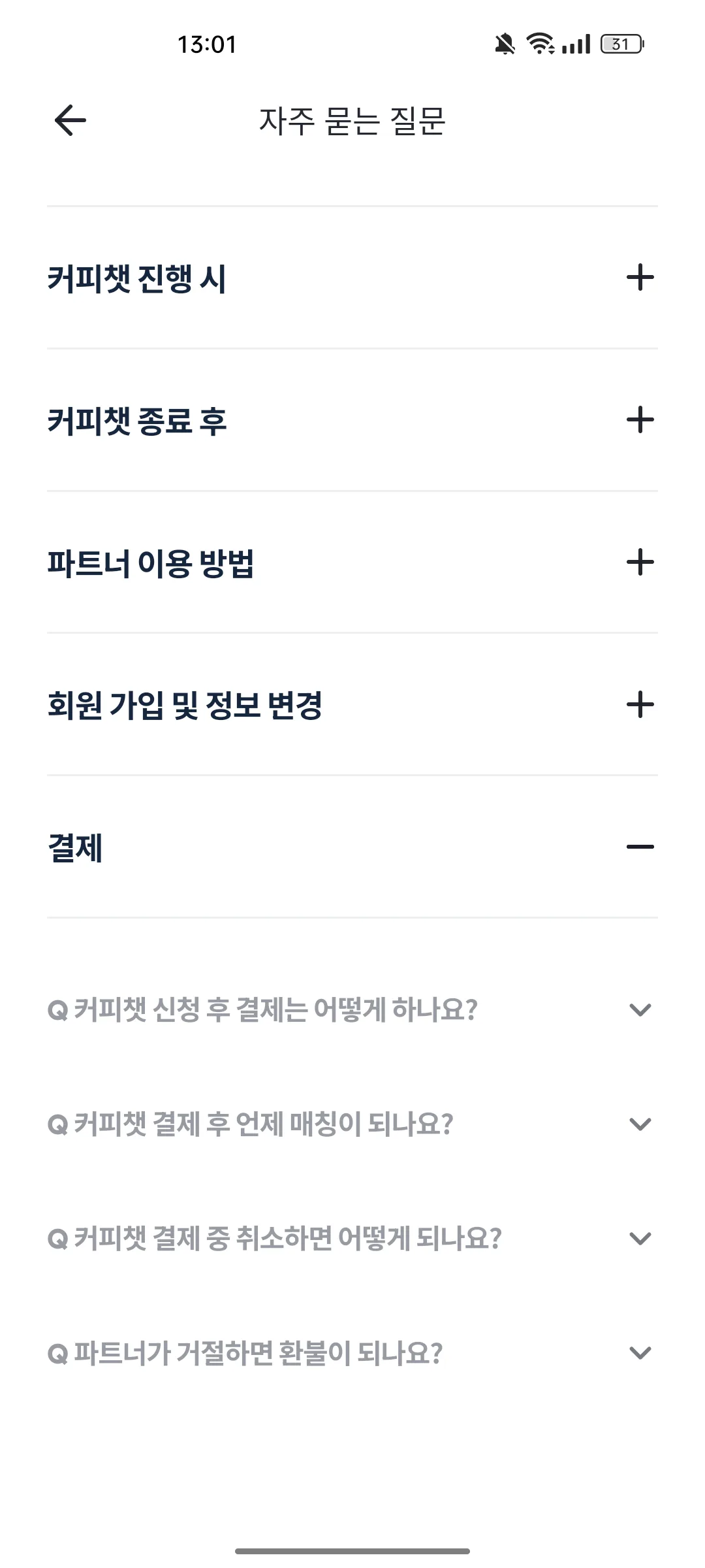 Test Image 12