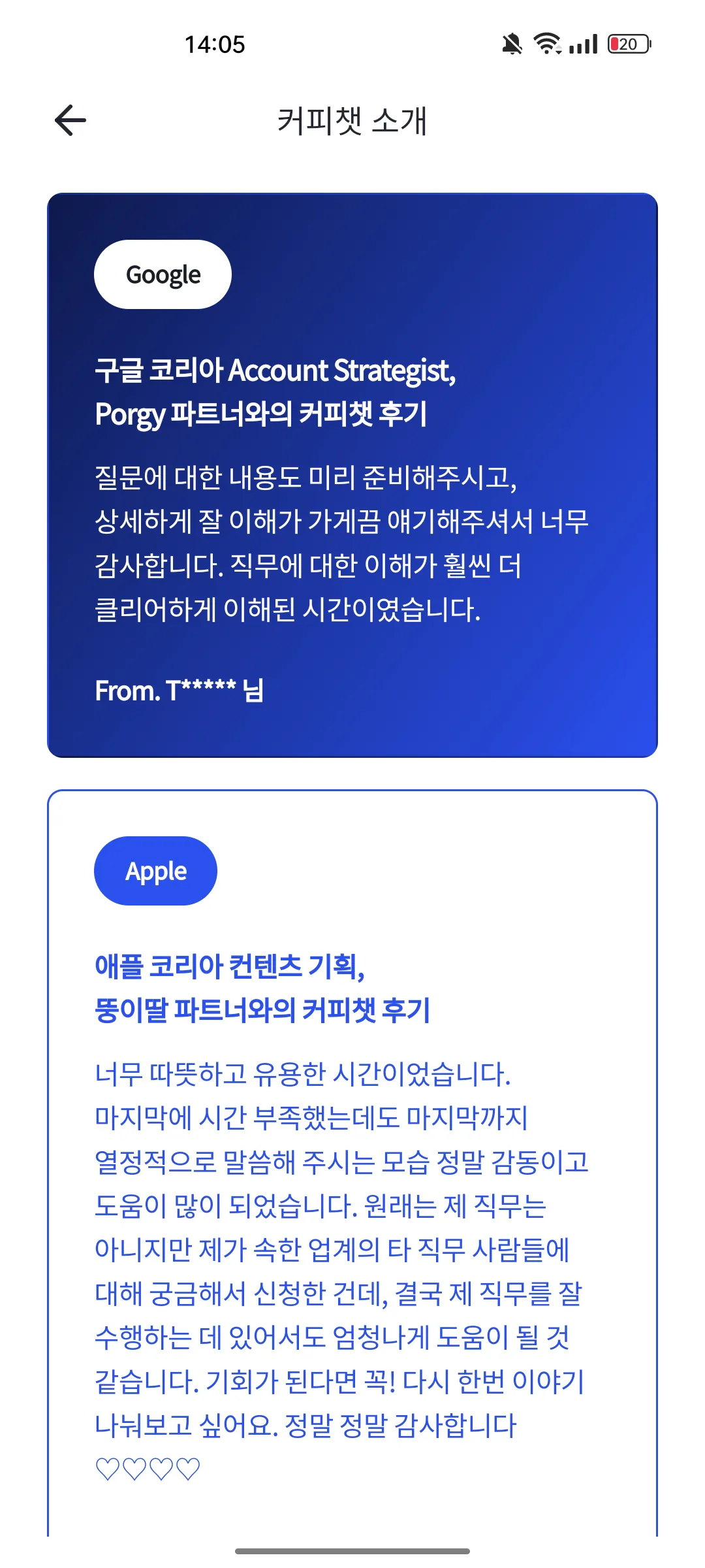 Test Image 5