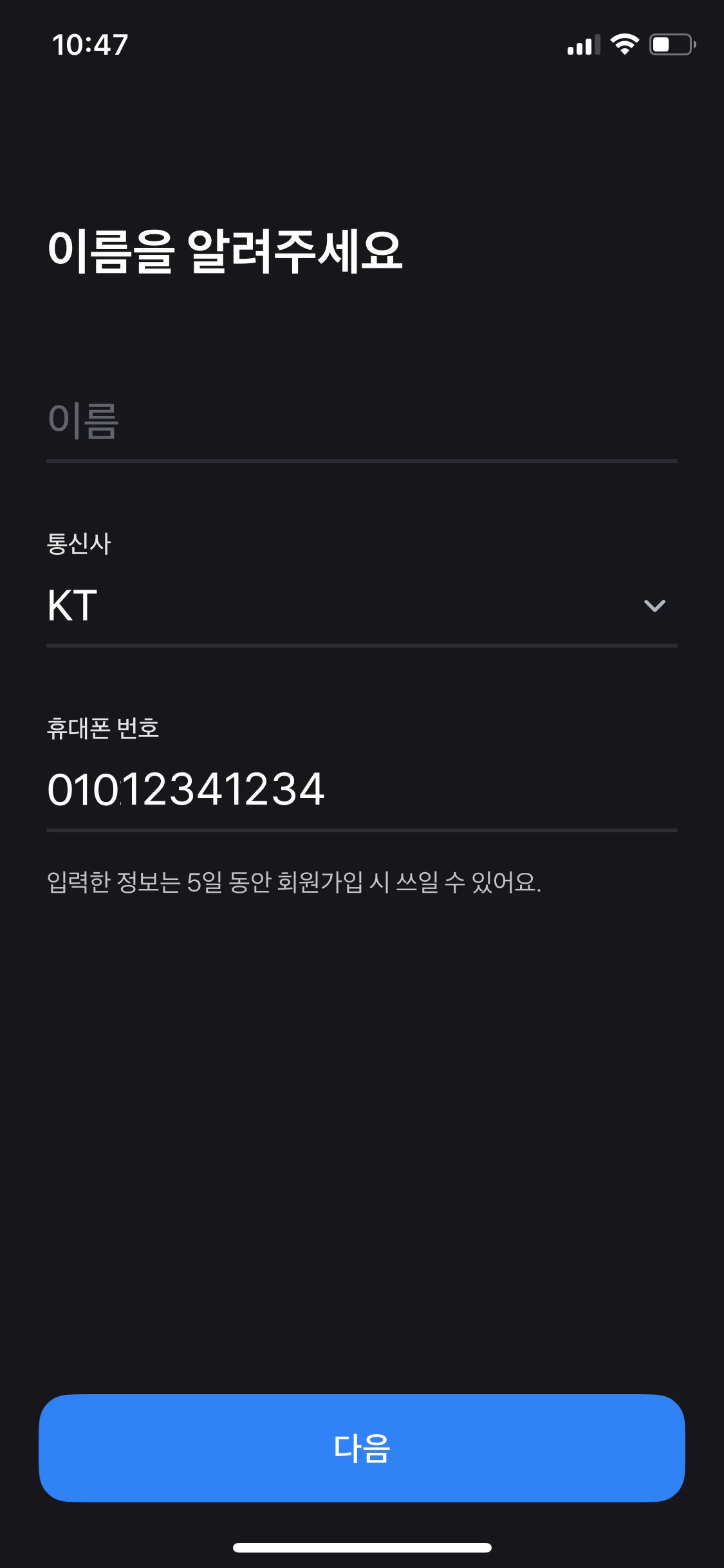 Test Image 3