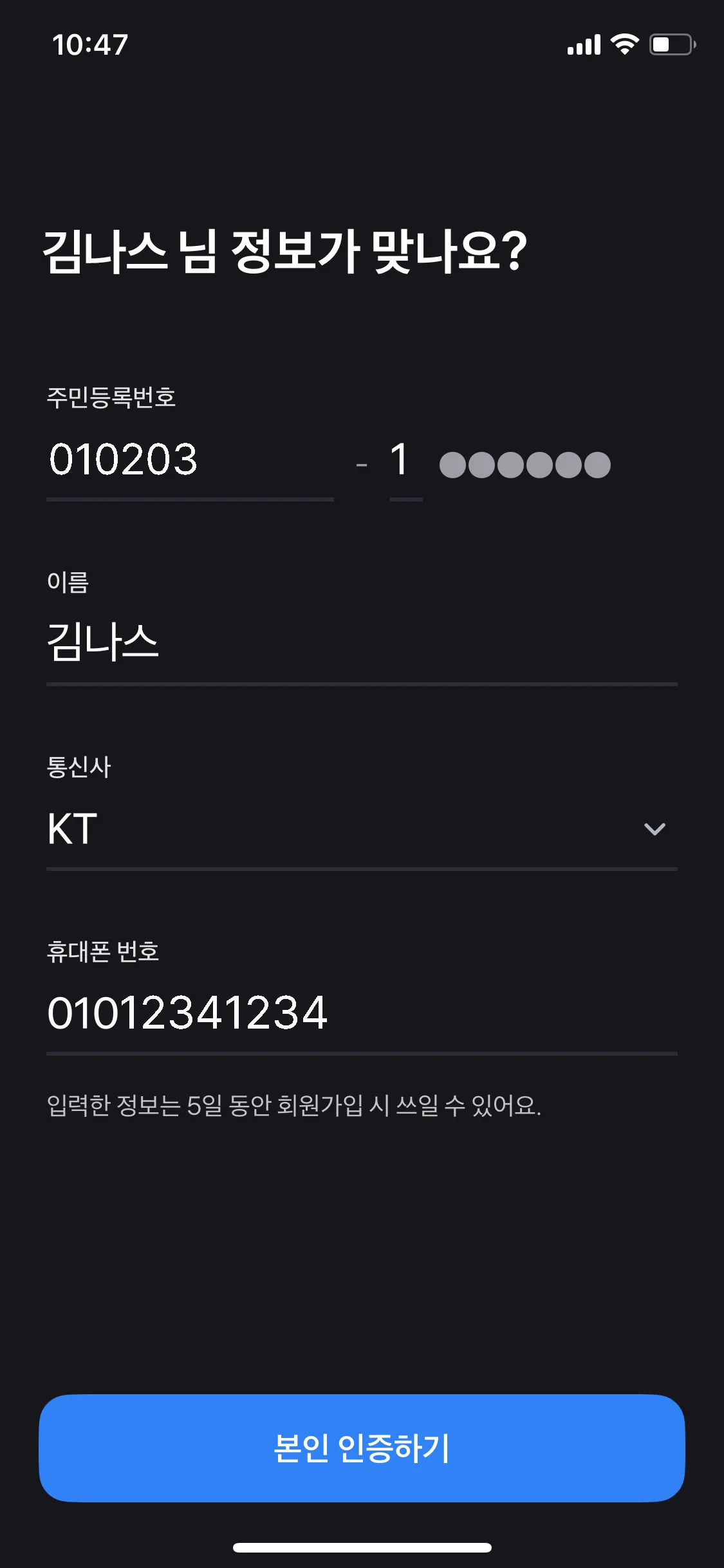 Test Image 5