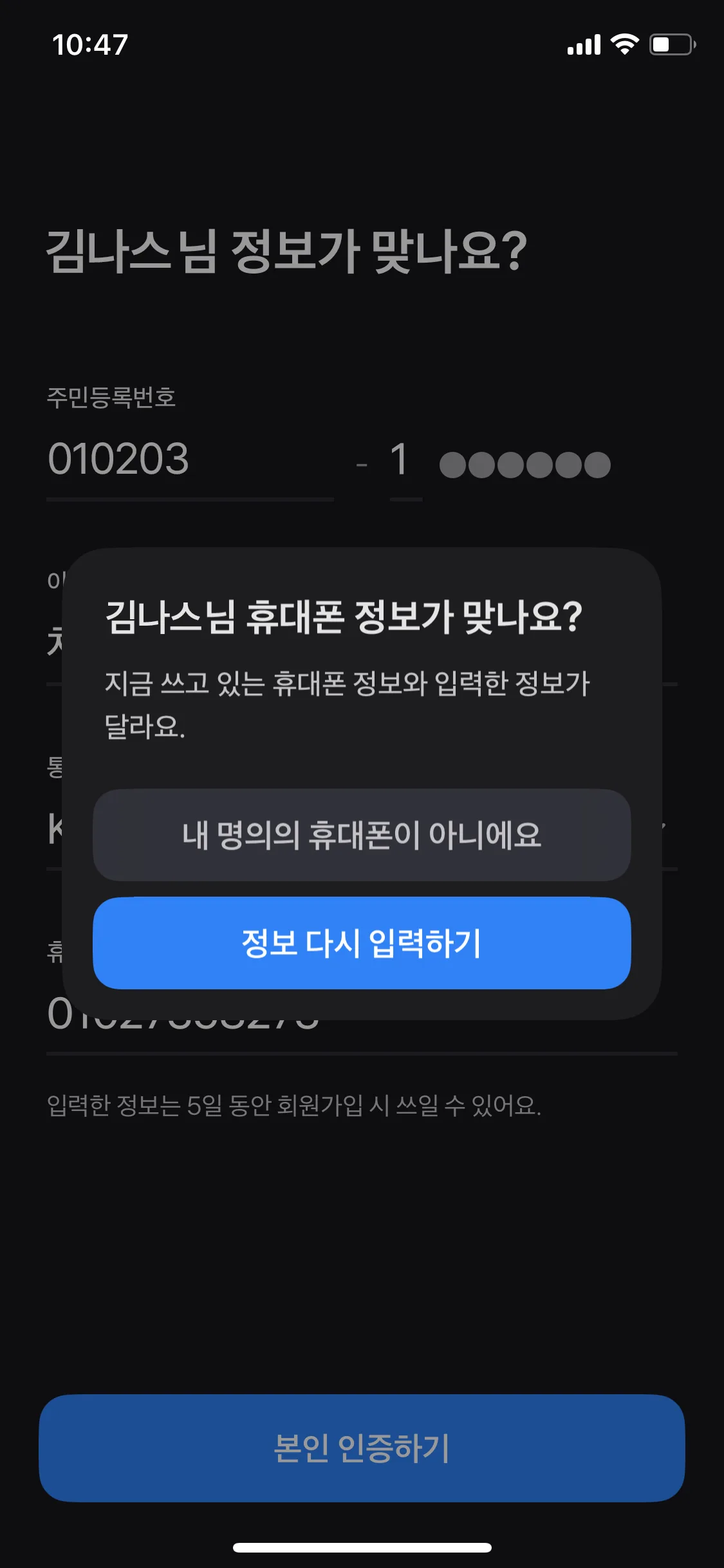 Test Image 7