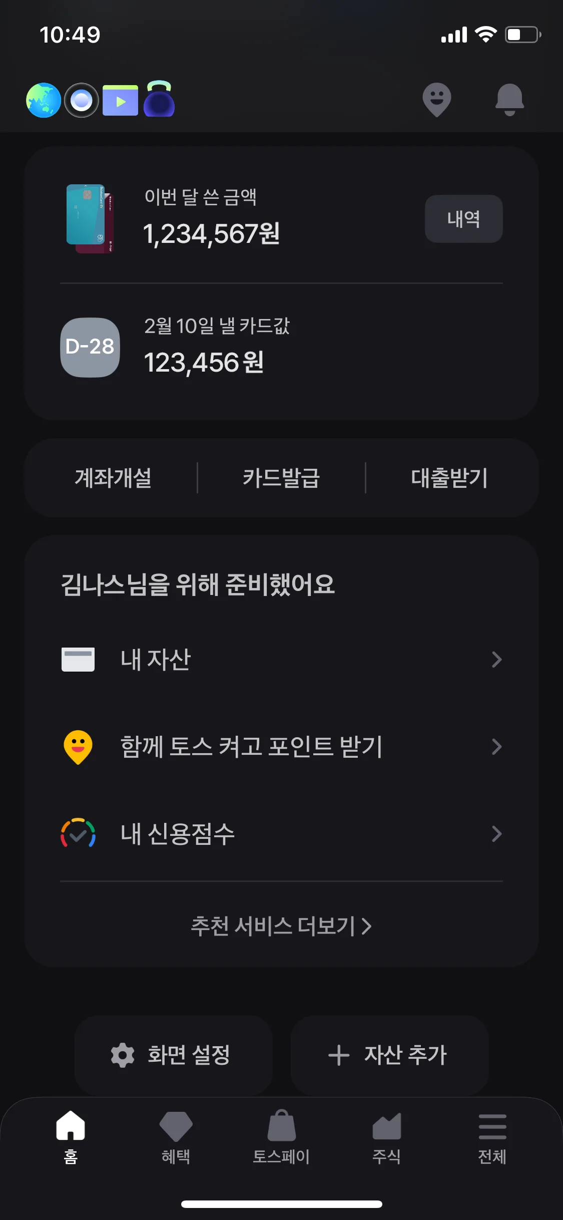 Test Image 2