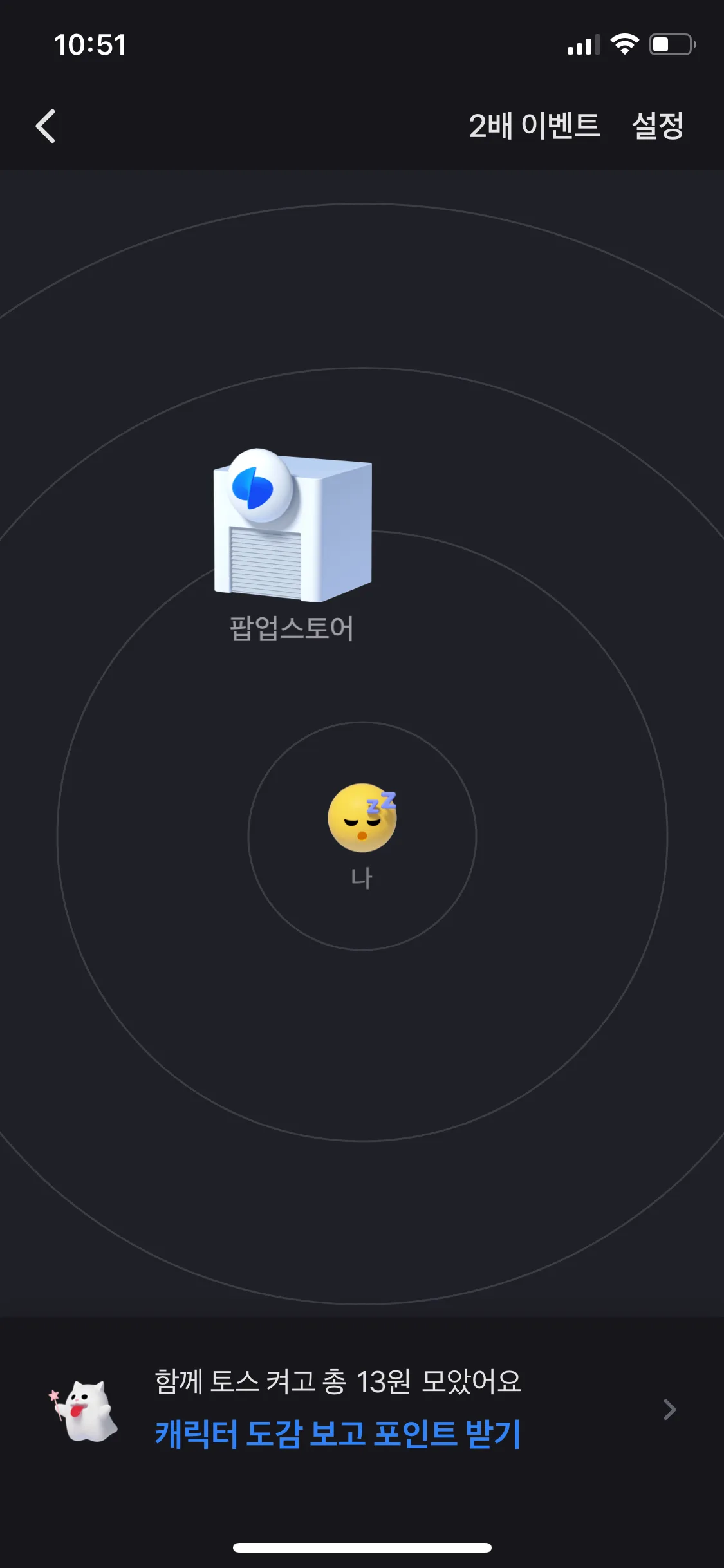 Test Image 11